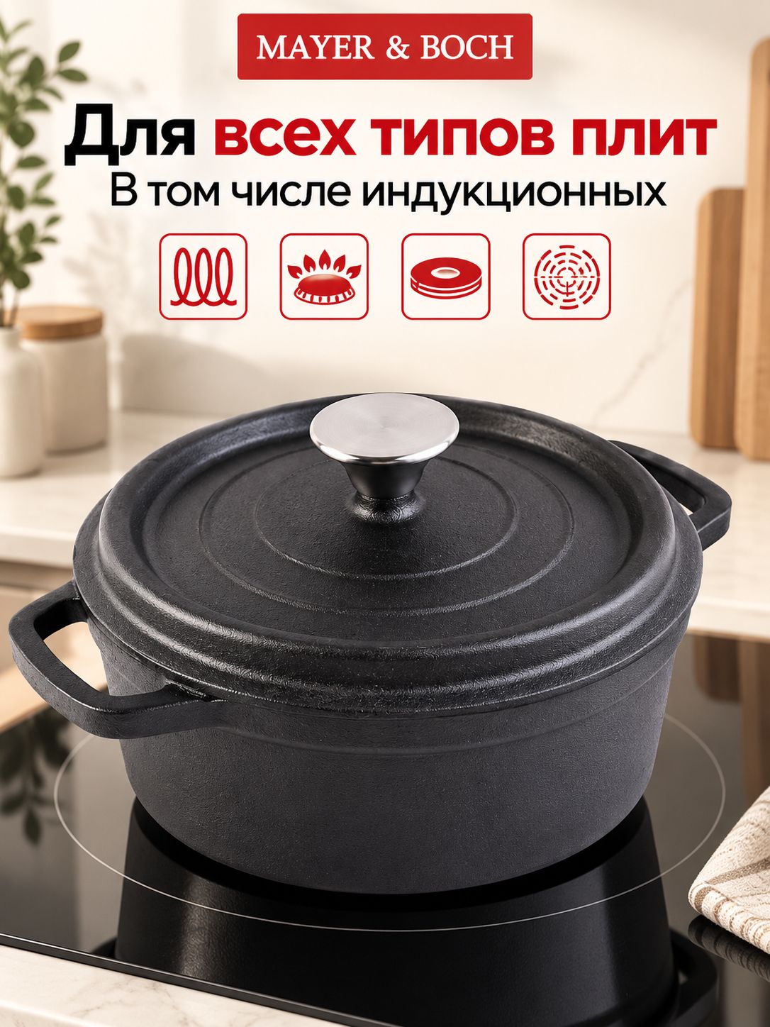 Фото товара