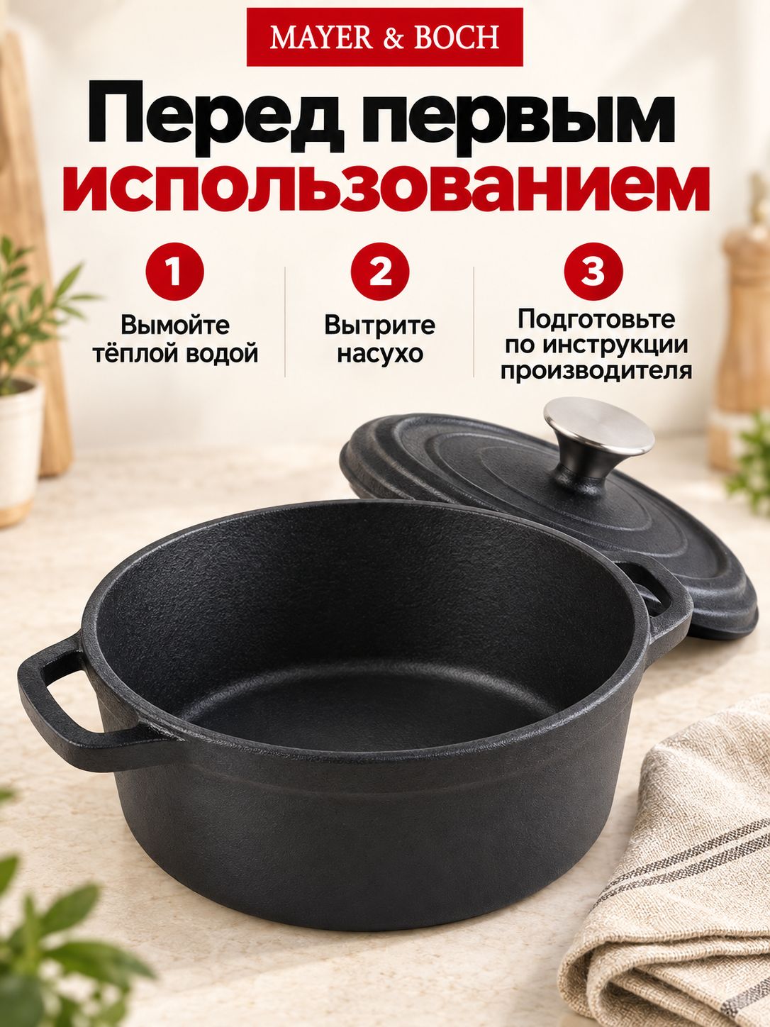 Фото товара