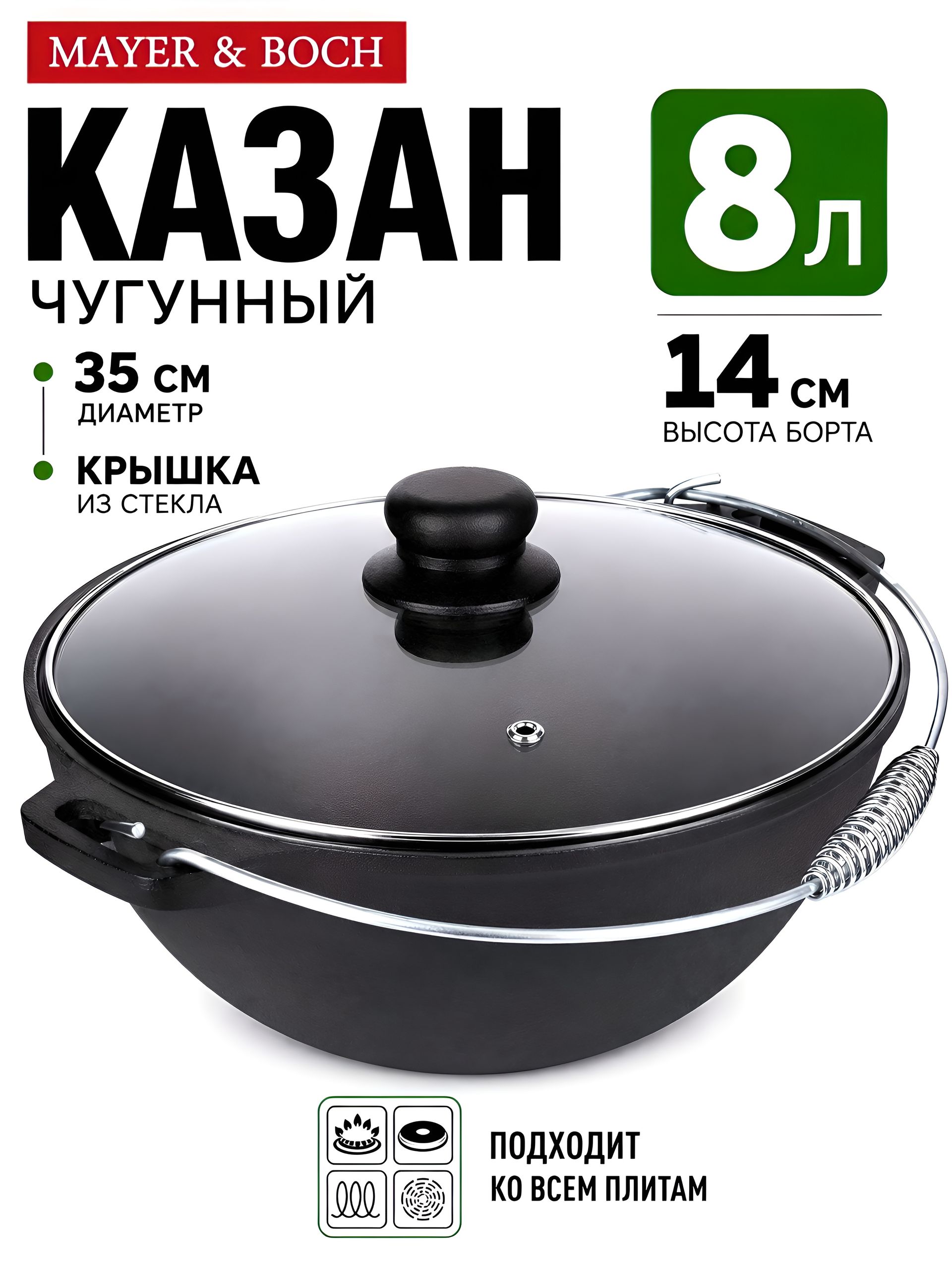 Фото товара