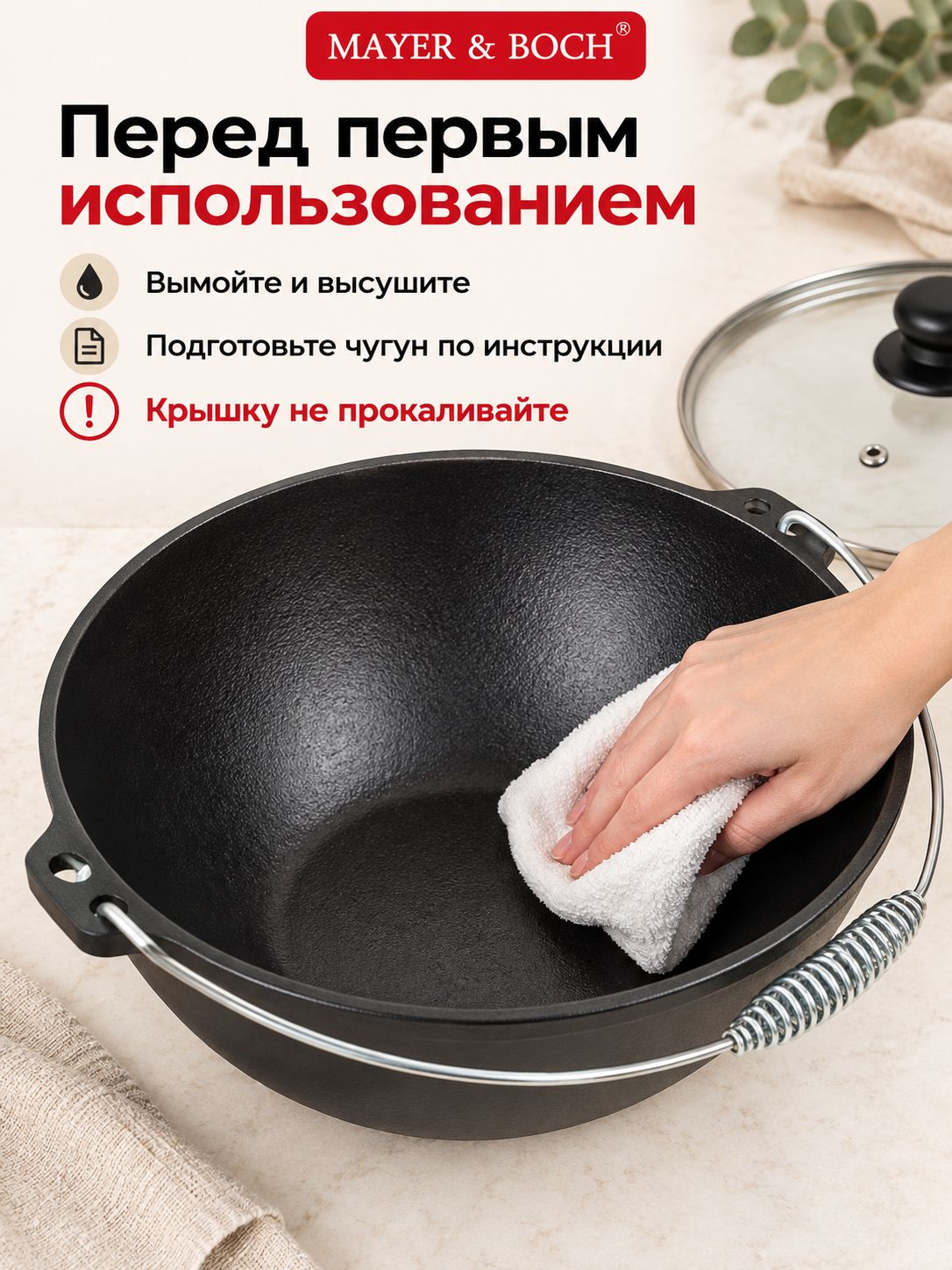 Фото товара