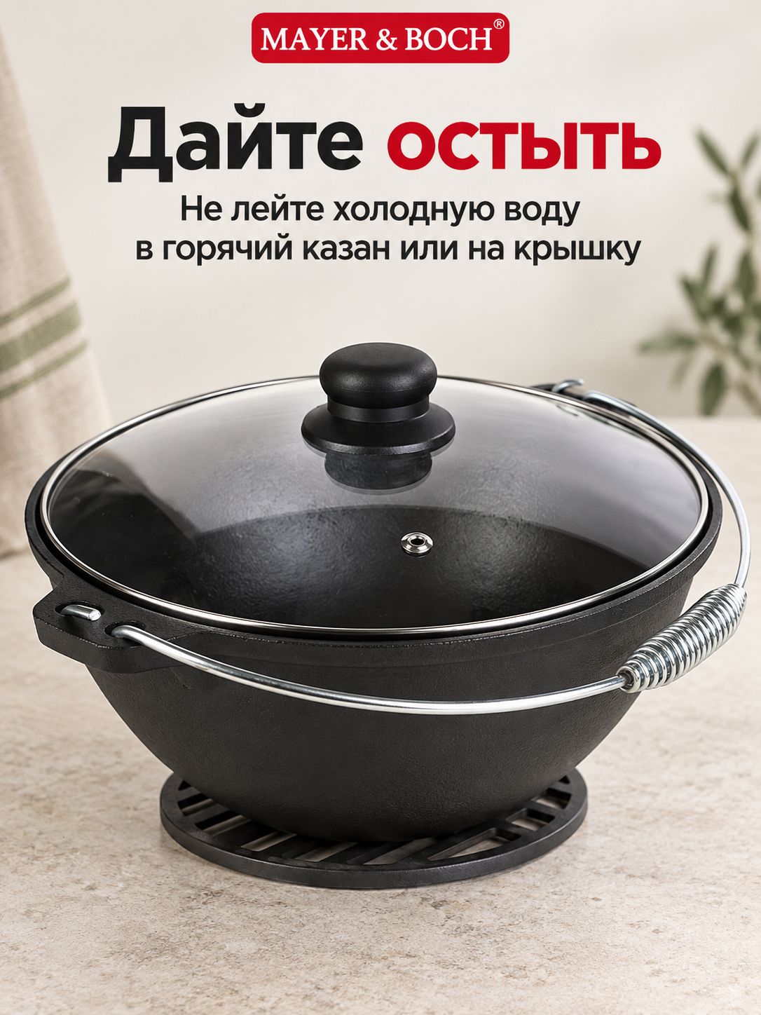 Фото товара