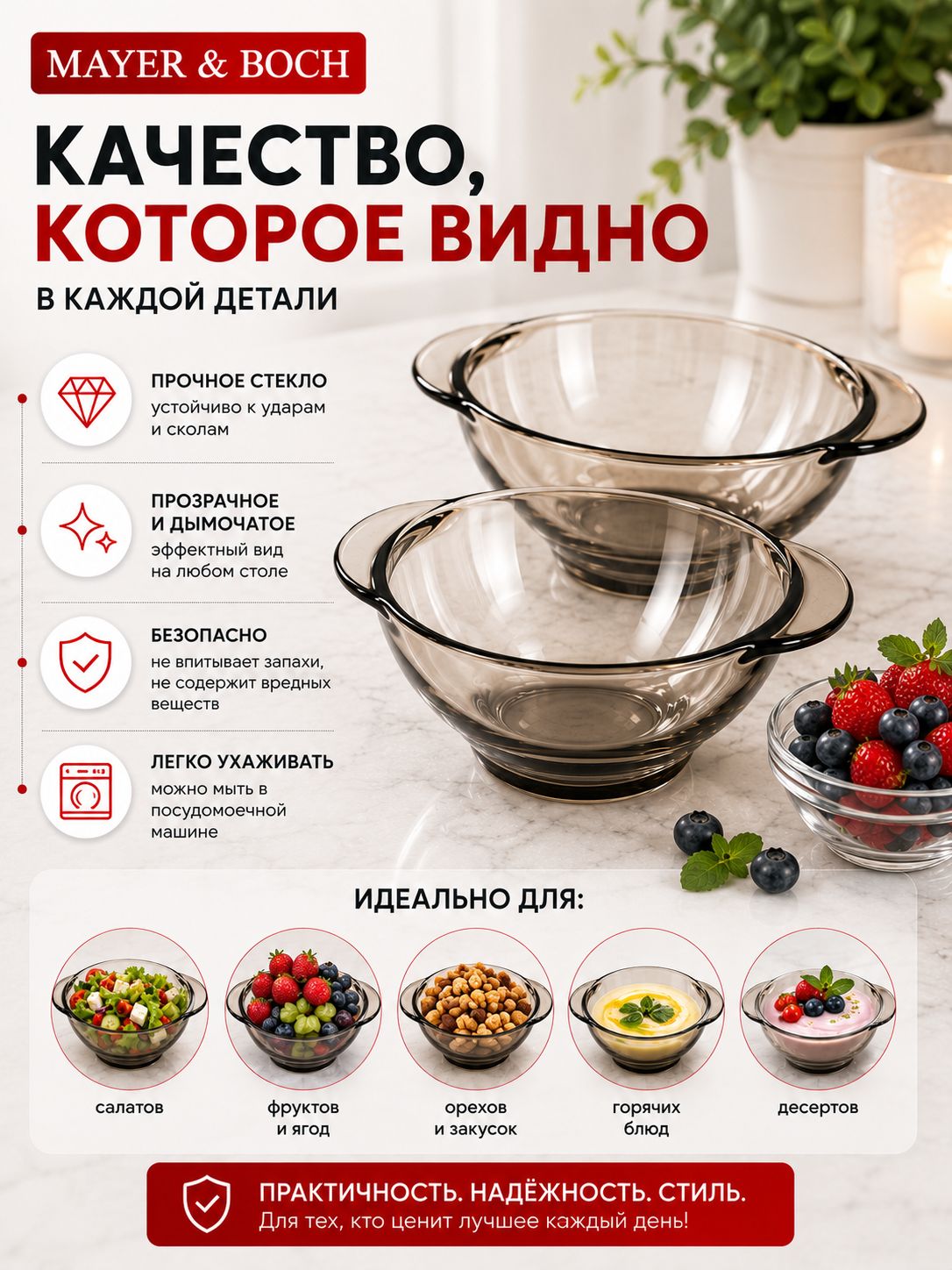 Фото товара