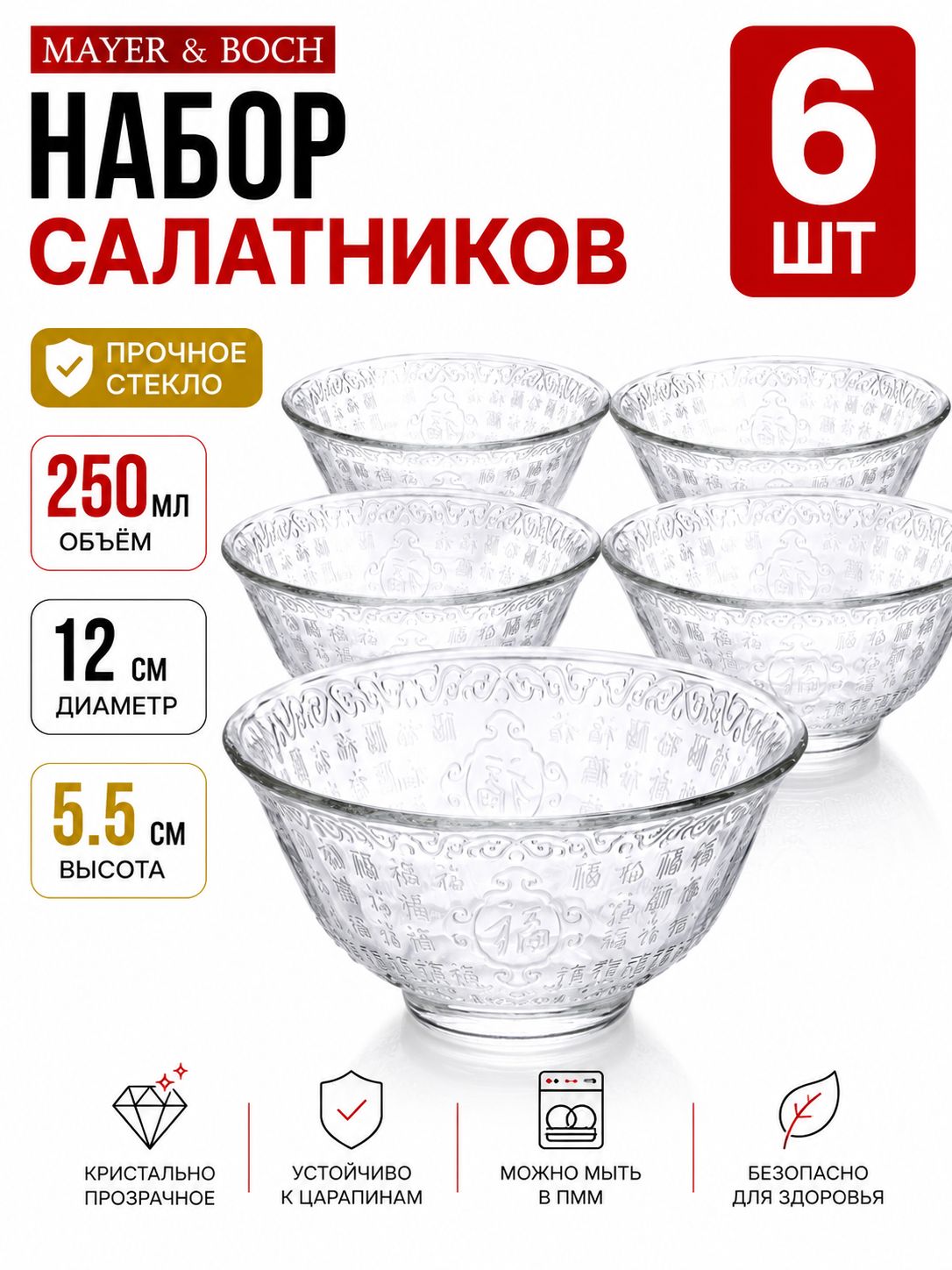 Фото товара