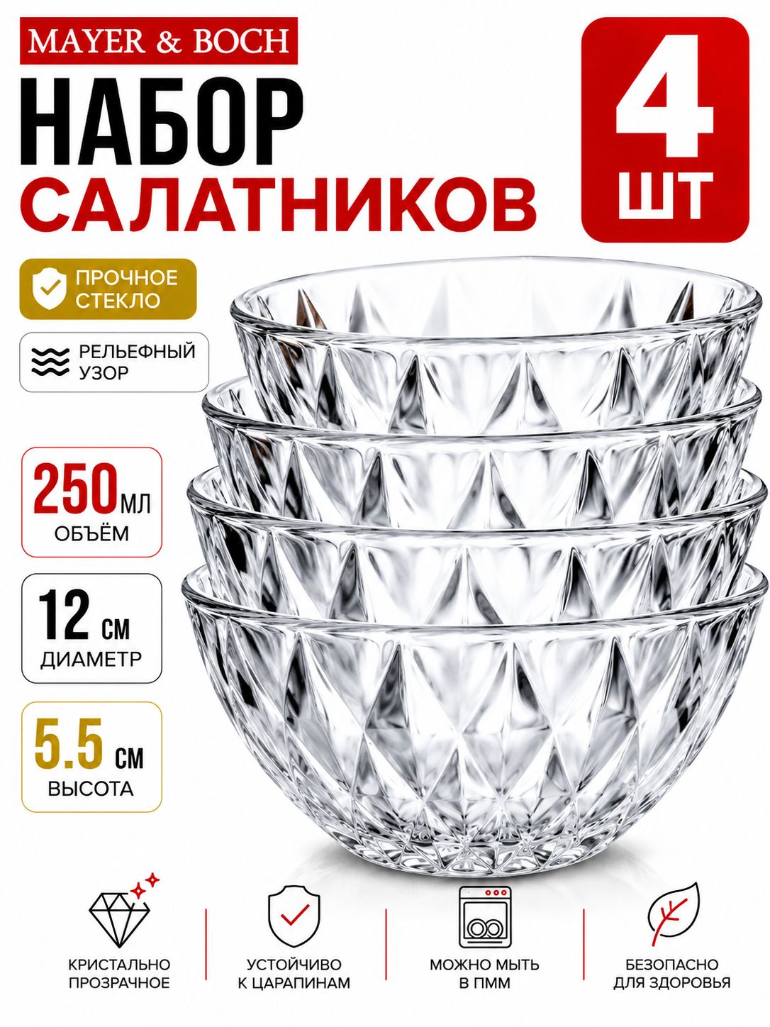 Фото товара