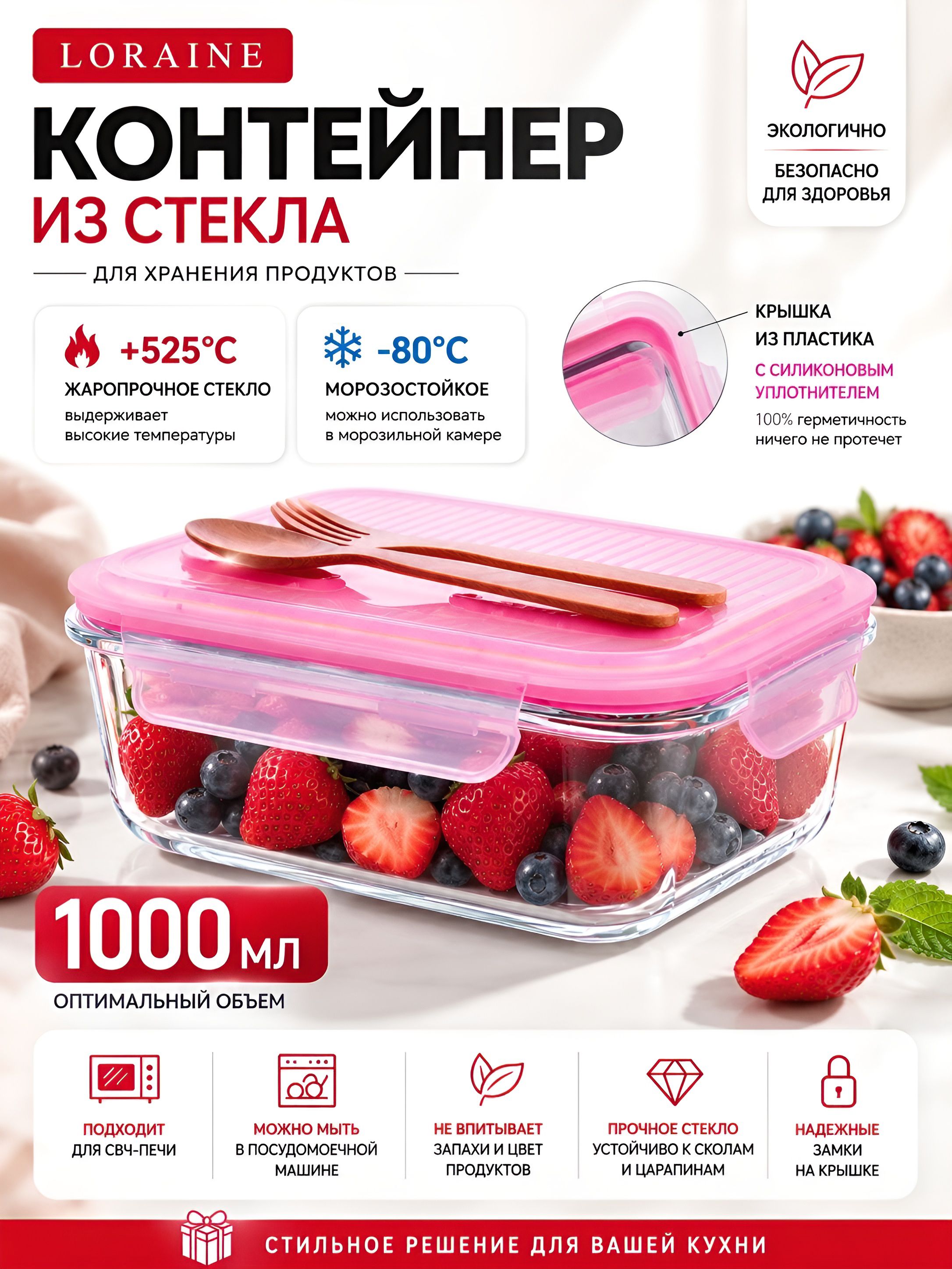 Фото товара