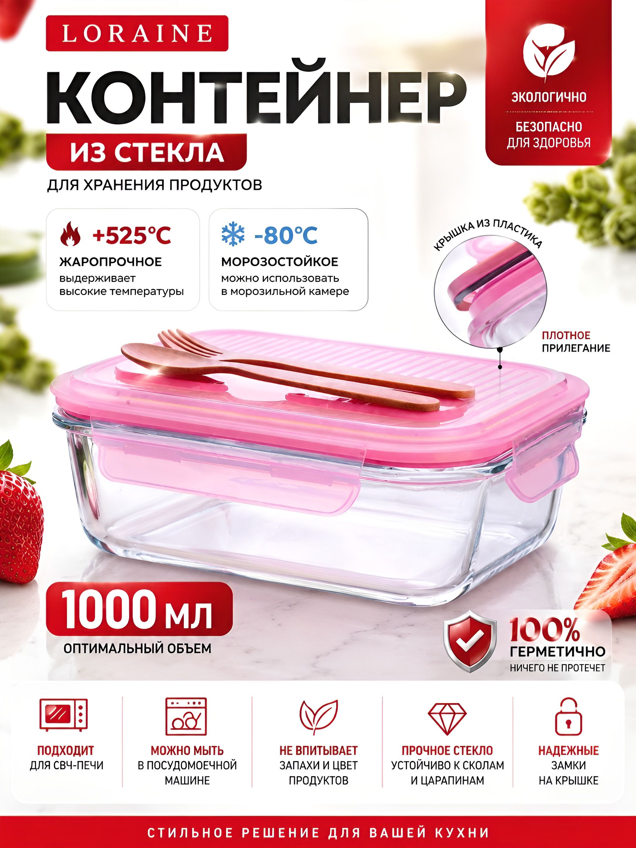 Фото товара
