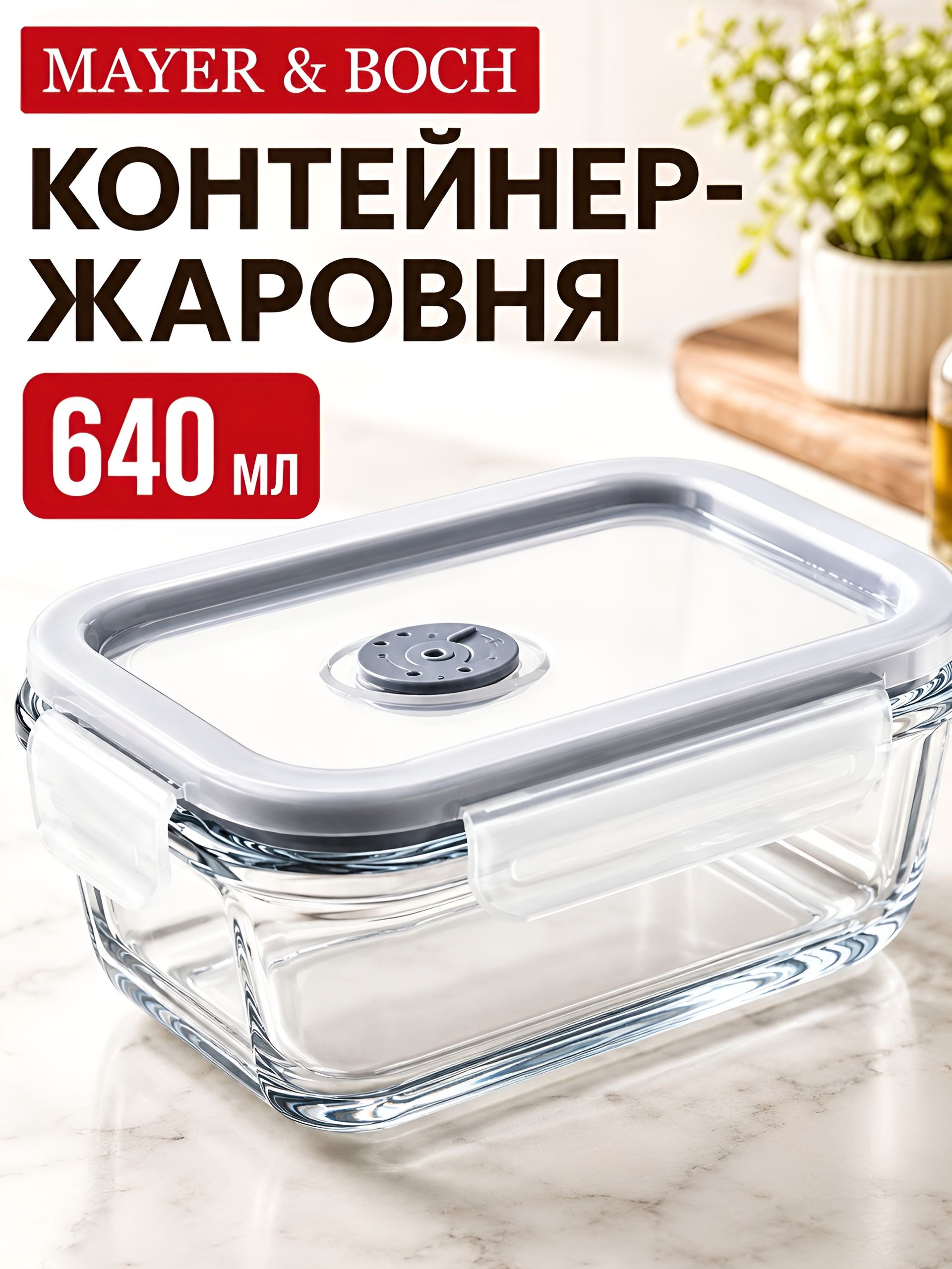 Основное фото