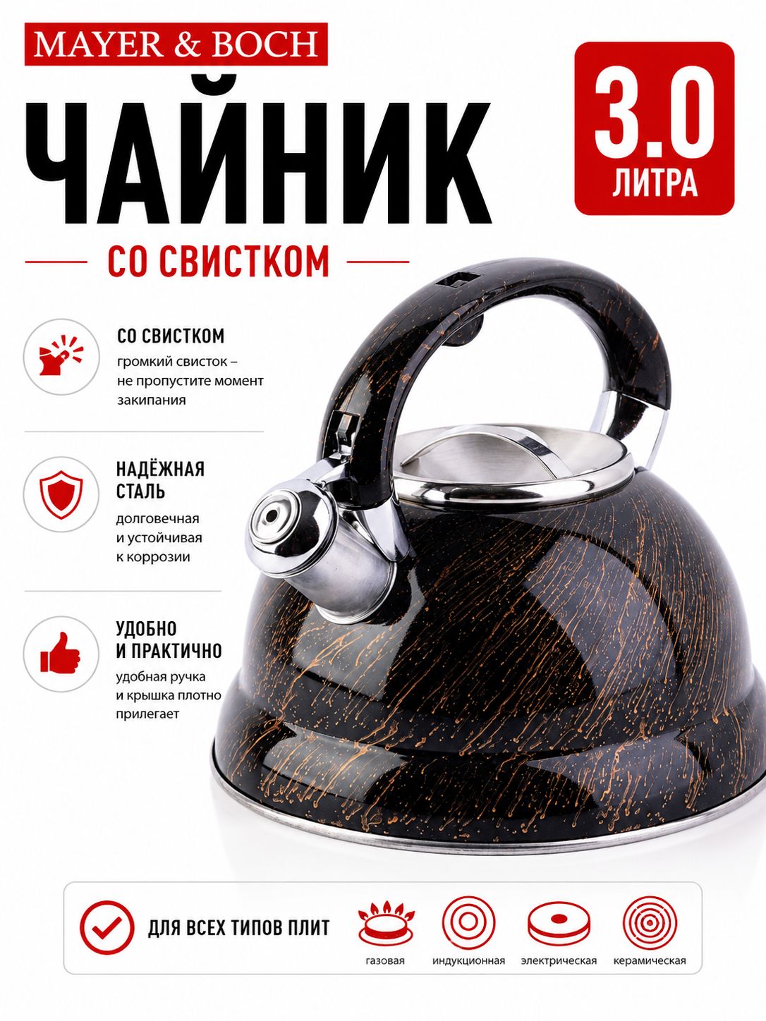 Фото товара