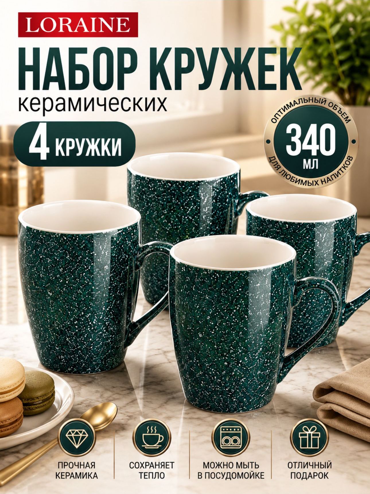 Фото товара