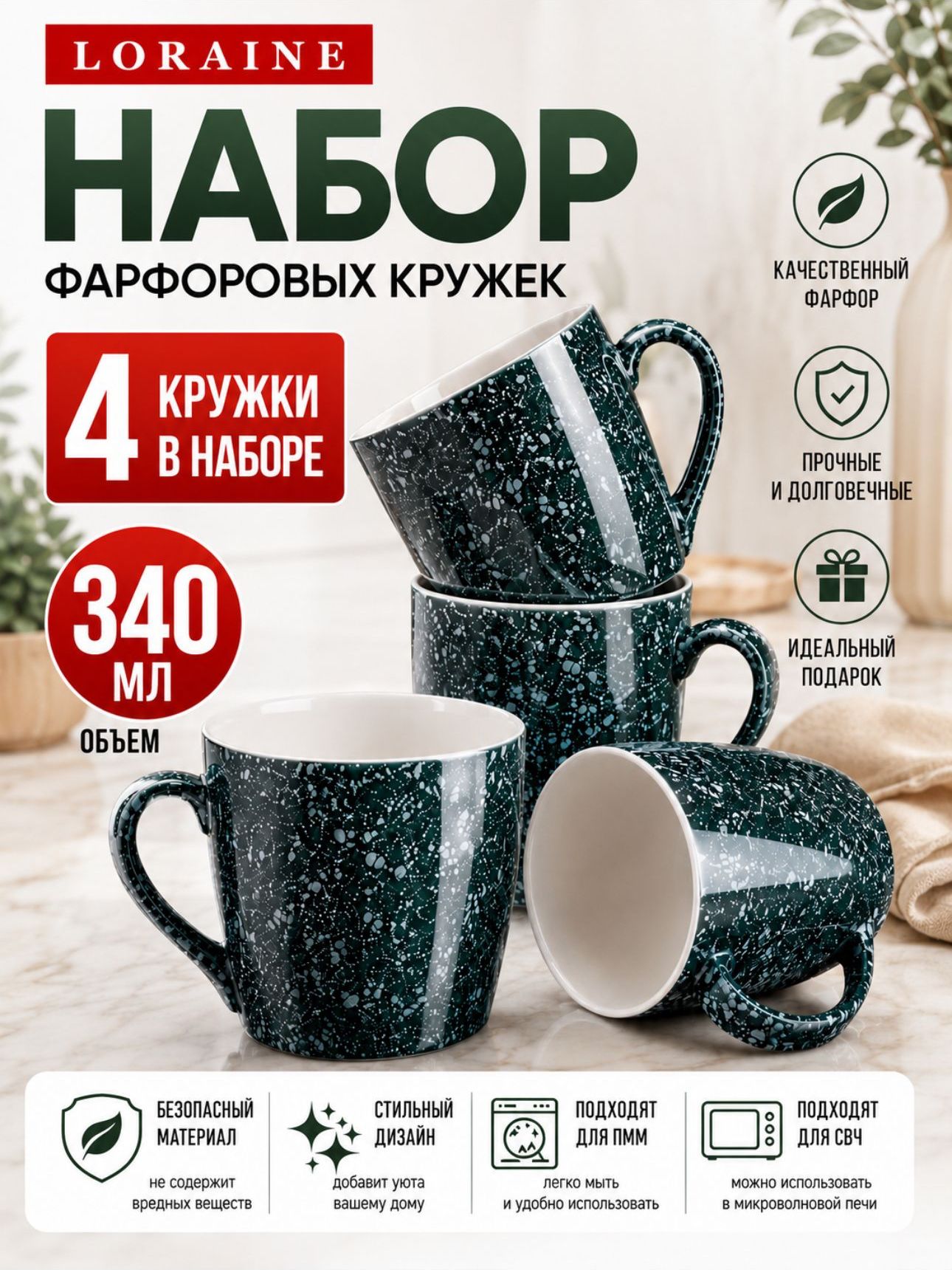 Фото товара