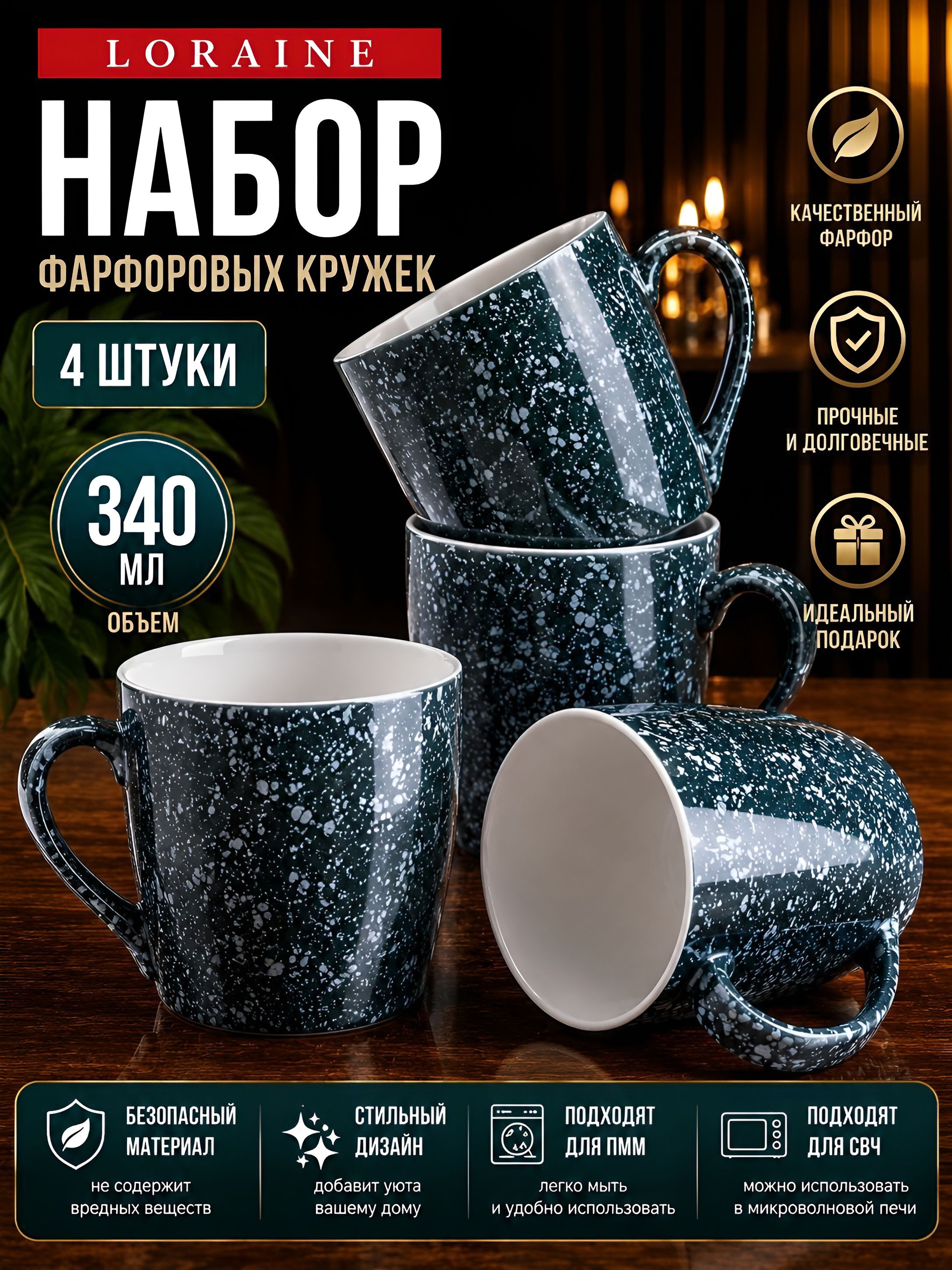 Фото товара