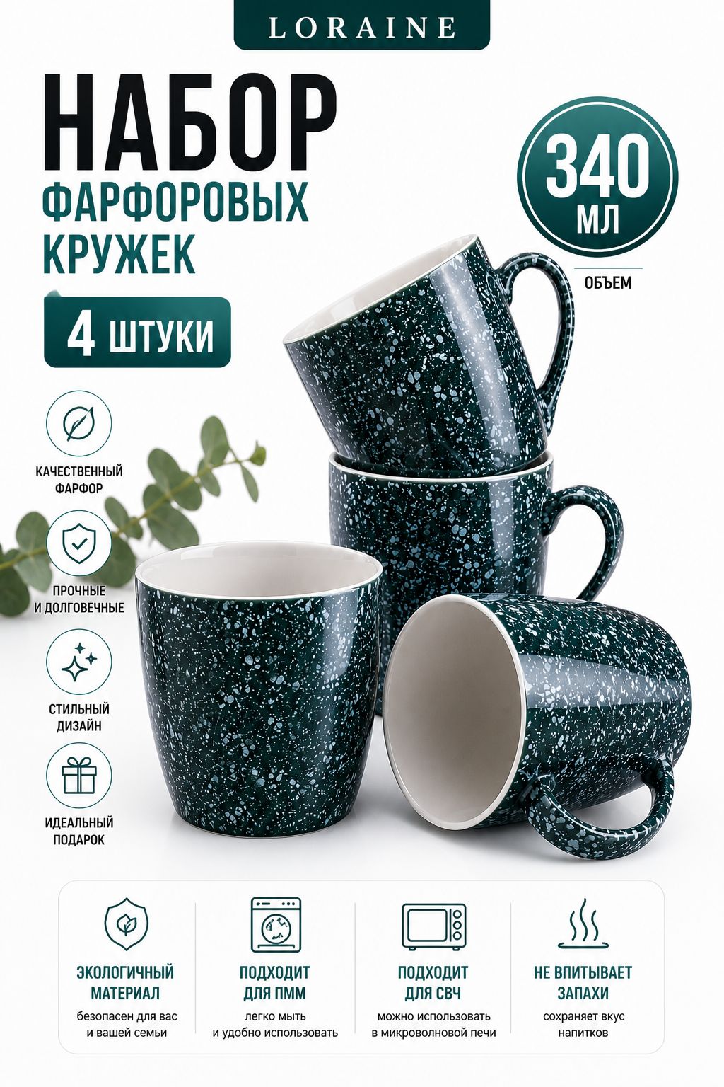 Фото товара