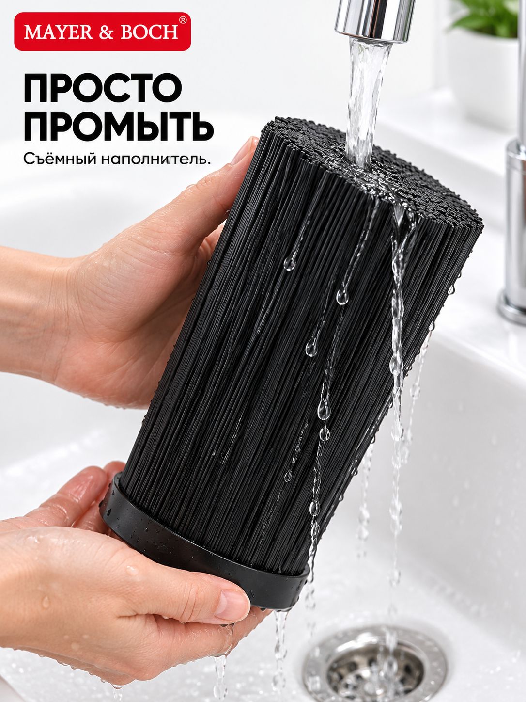 Фото товара