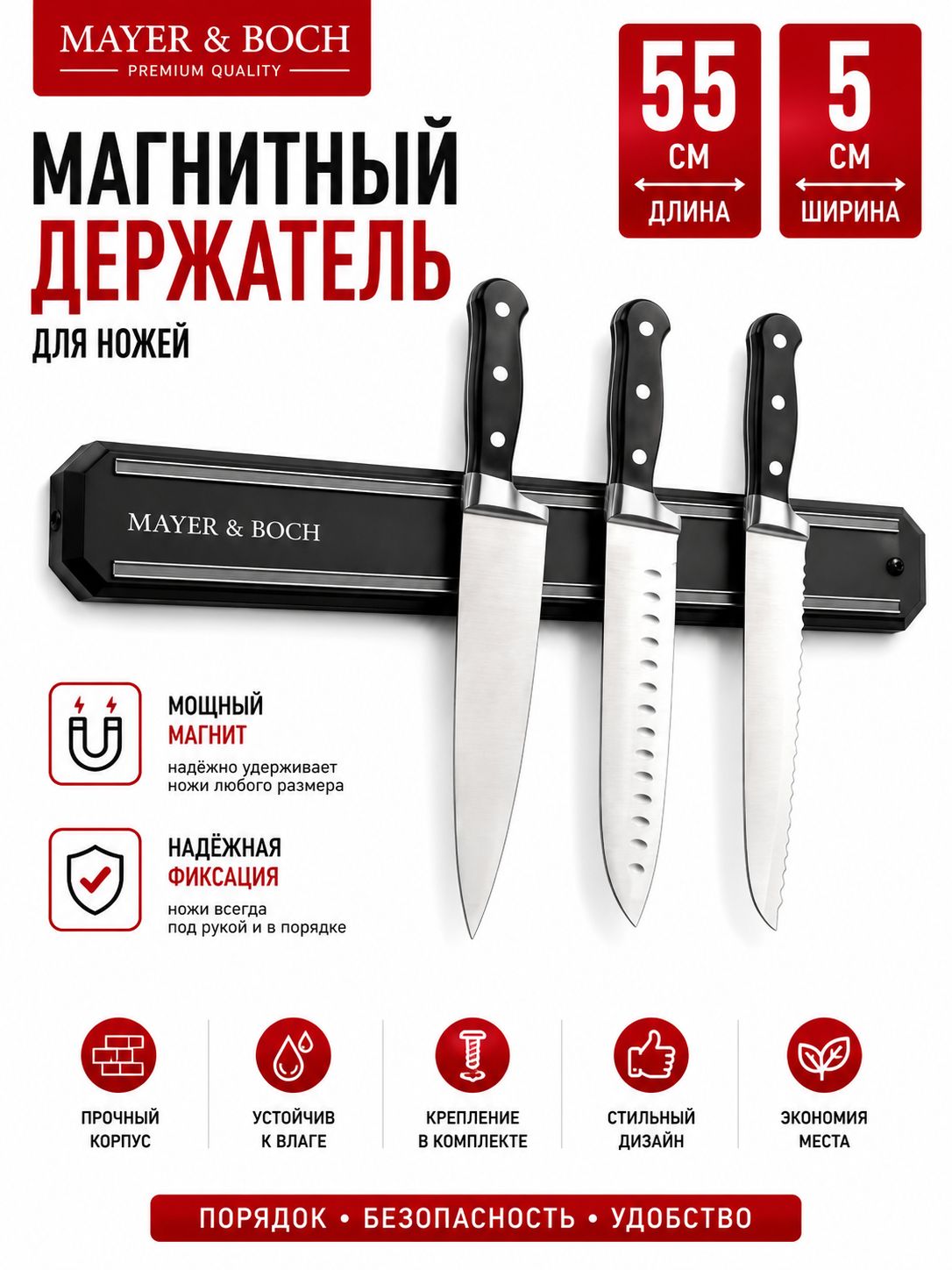 Фото товара