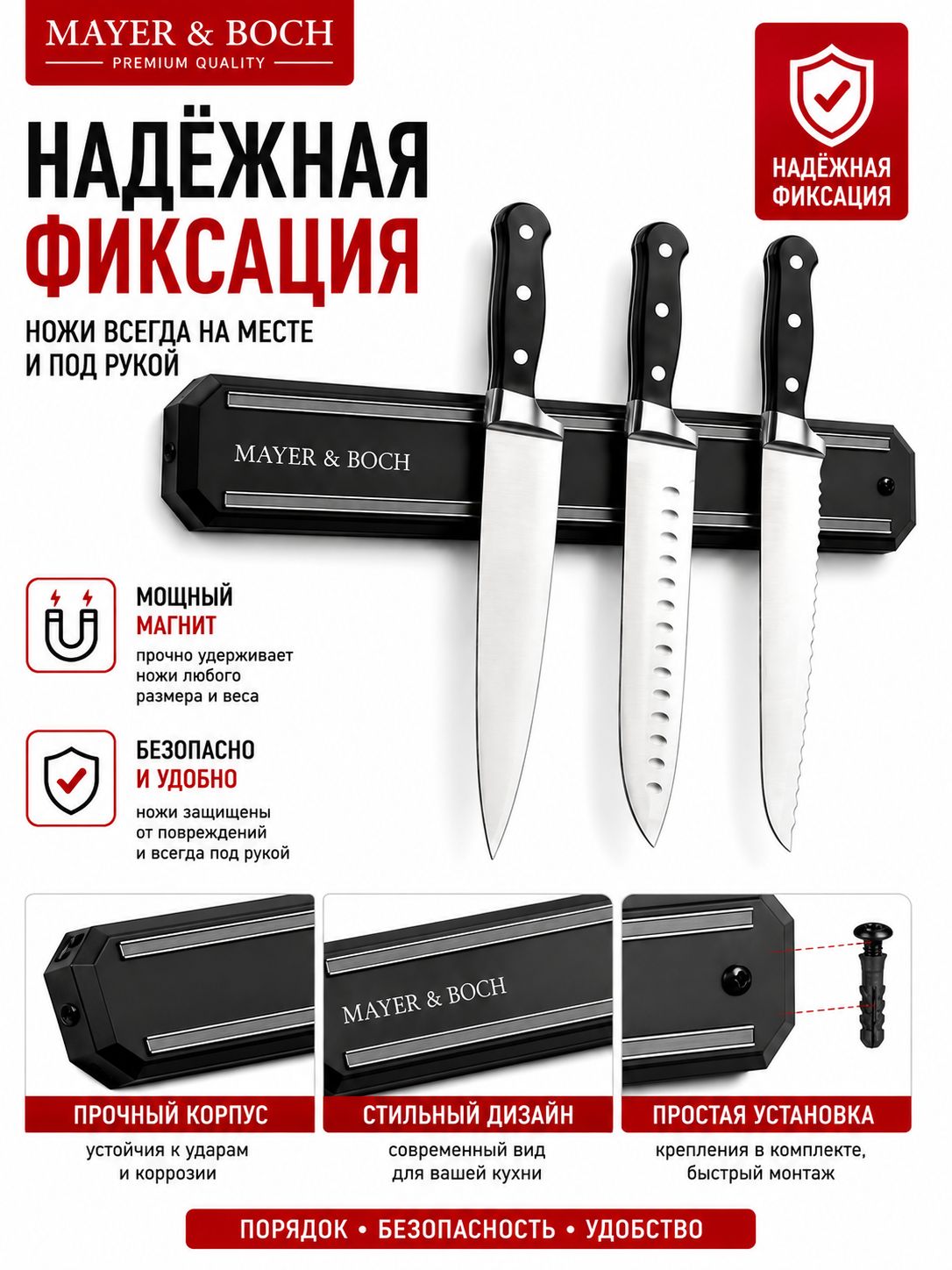 Фото товара