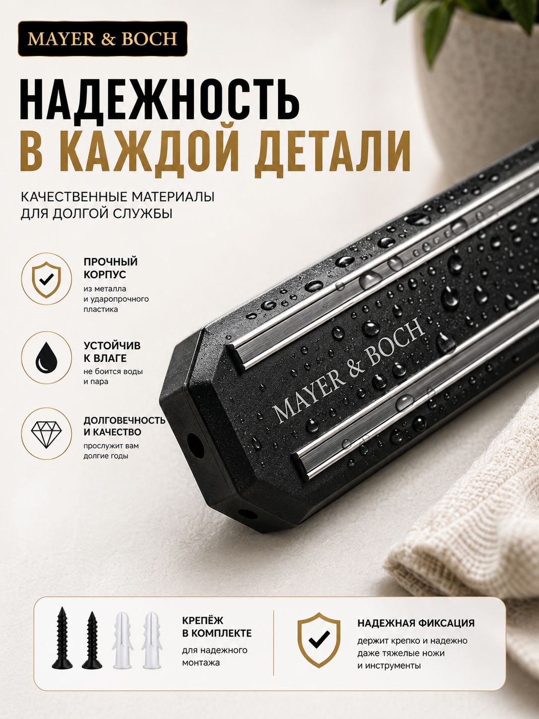 Фото товара