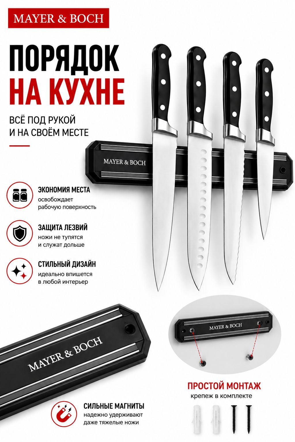 Фото товара