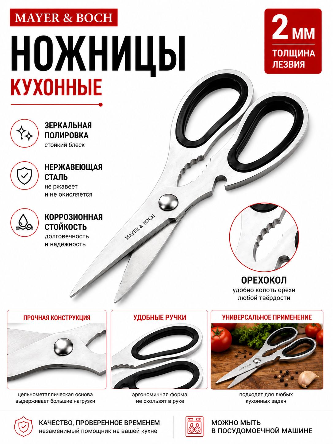 Фото товара