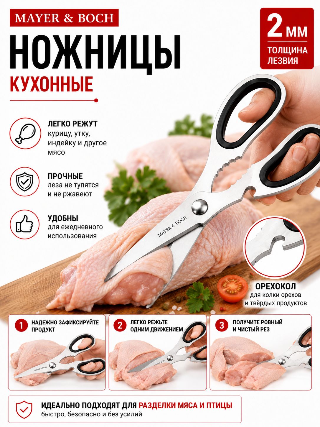 Фото товара