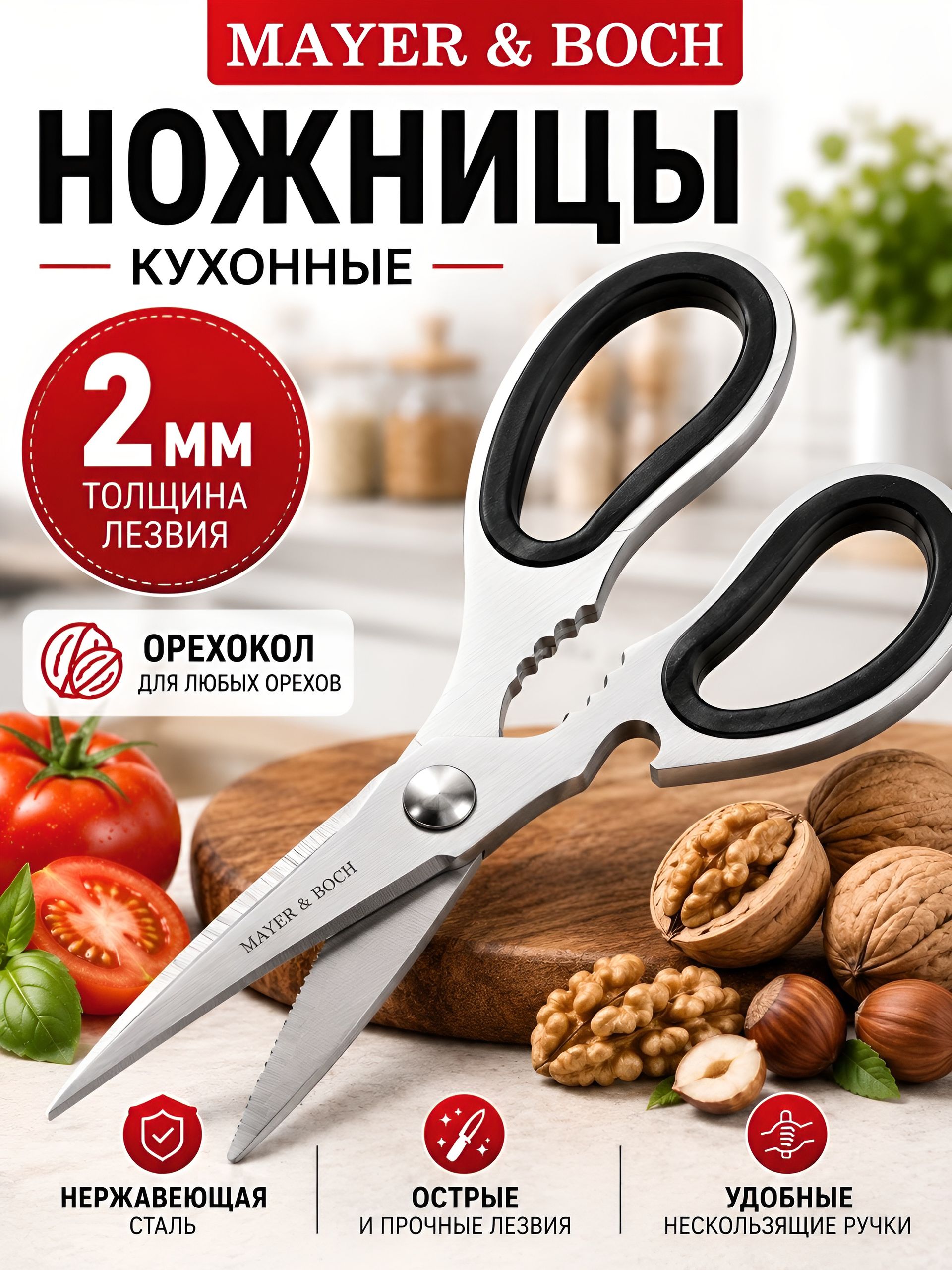 Фото товара