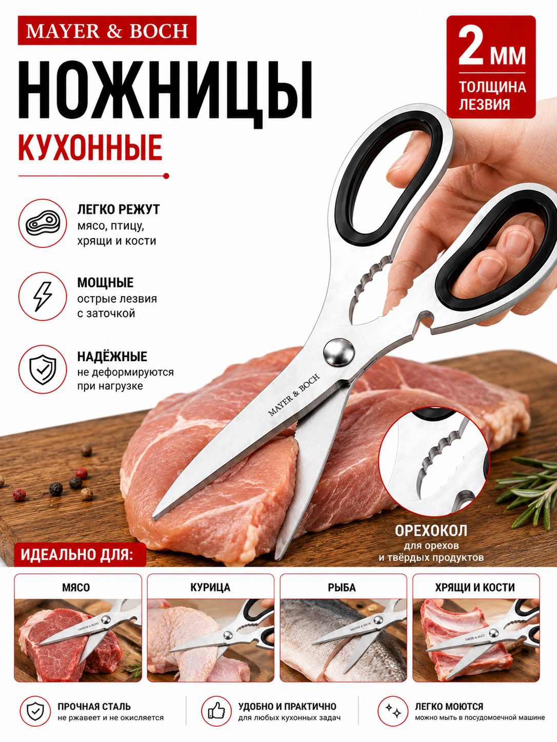 Фото товара