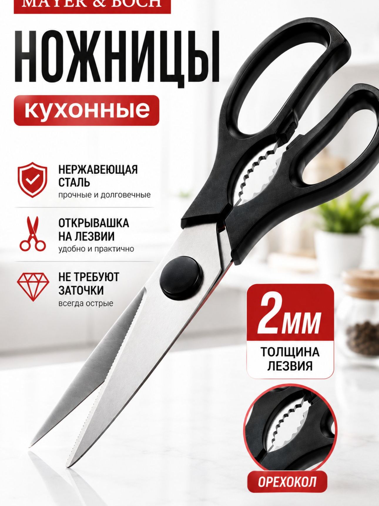 Фото товара