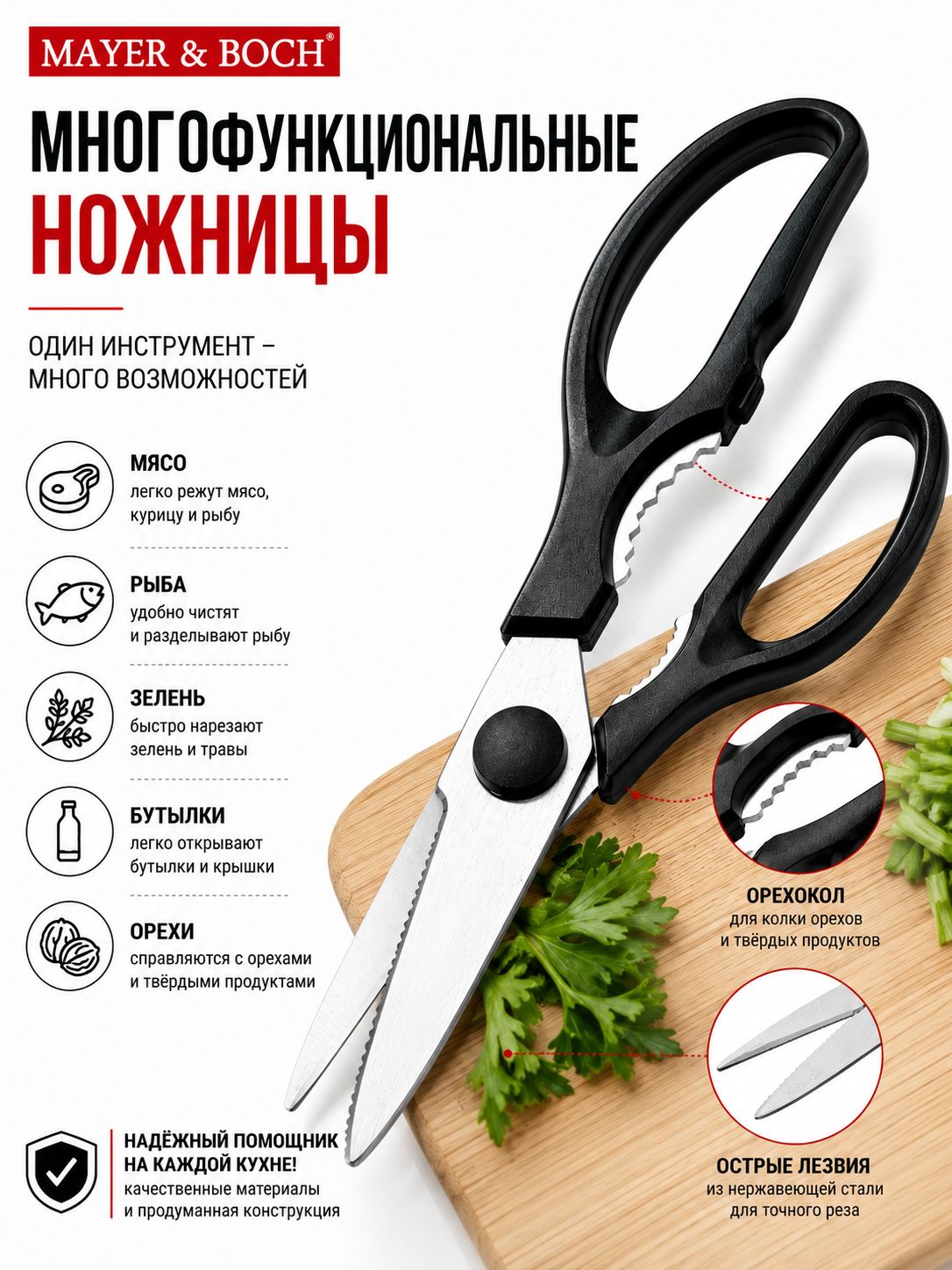 Фото товара