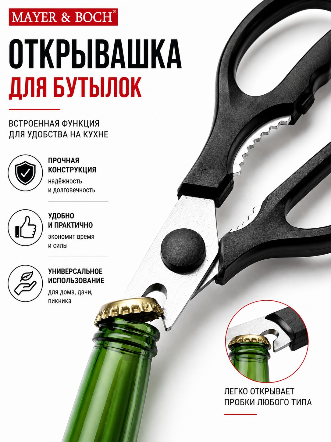 Фото товара