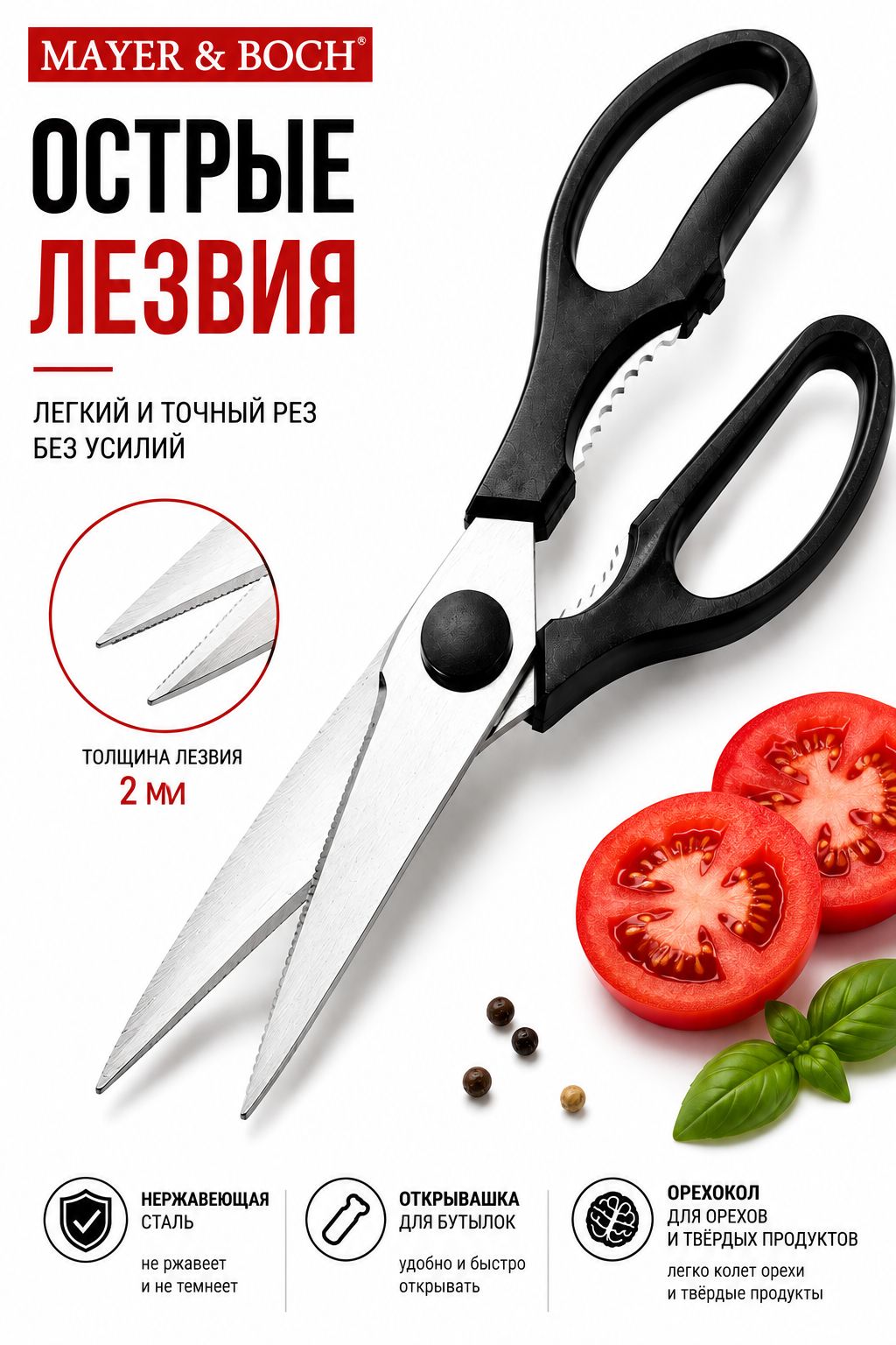 Фото товара