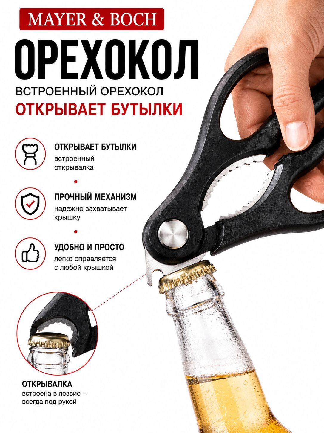 Фото товара