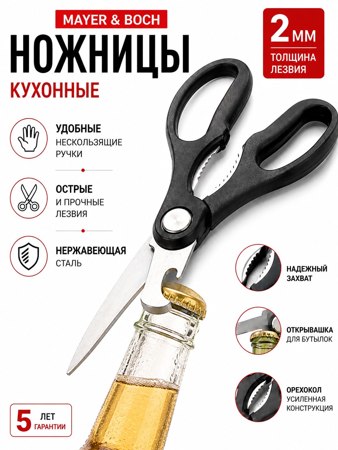 Фото товара