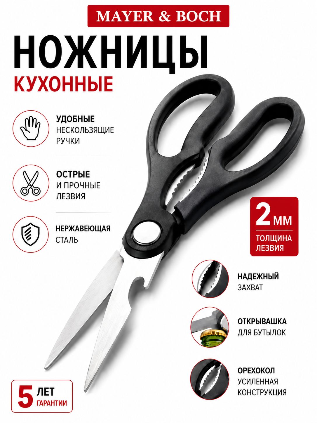 Фото товара