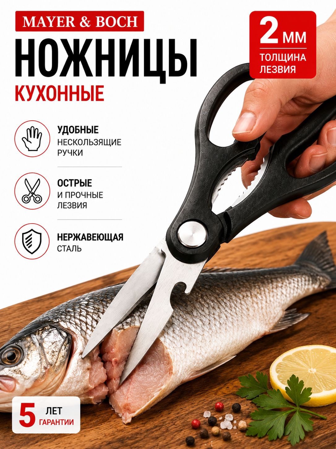 Фото товара