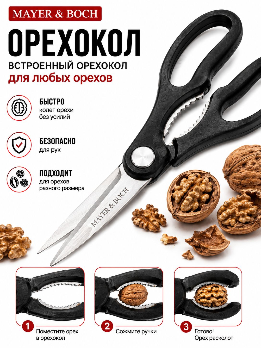 Фото товара