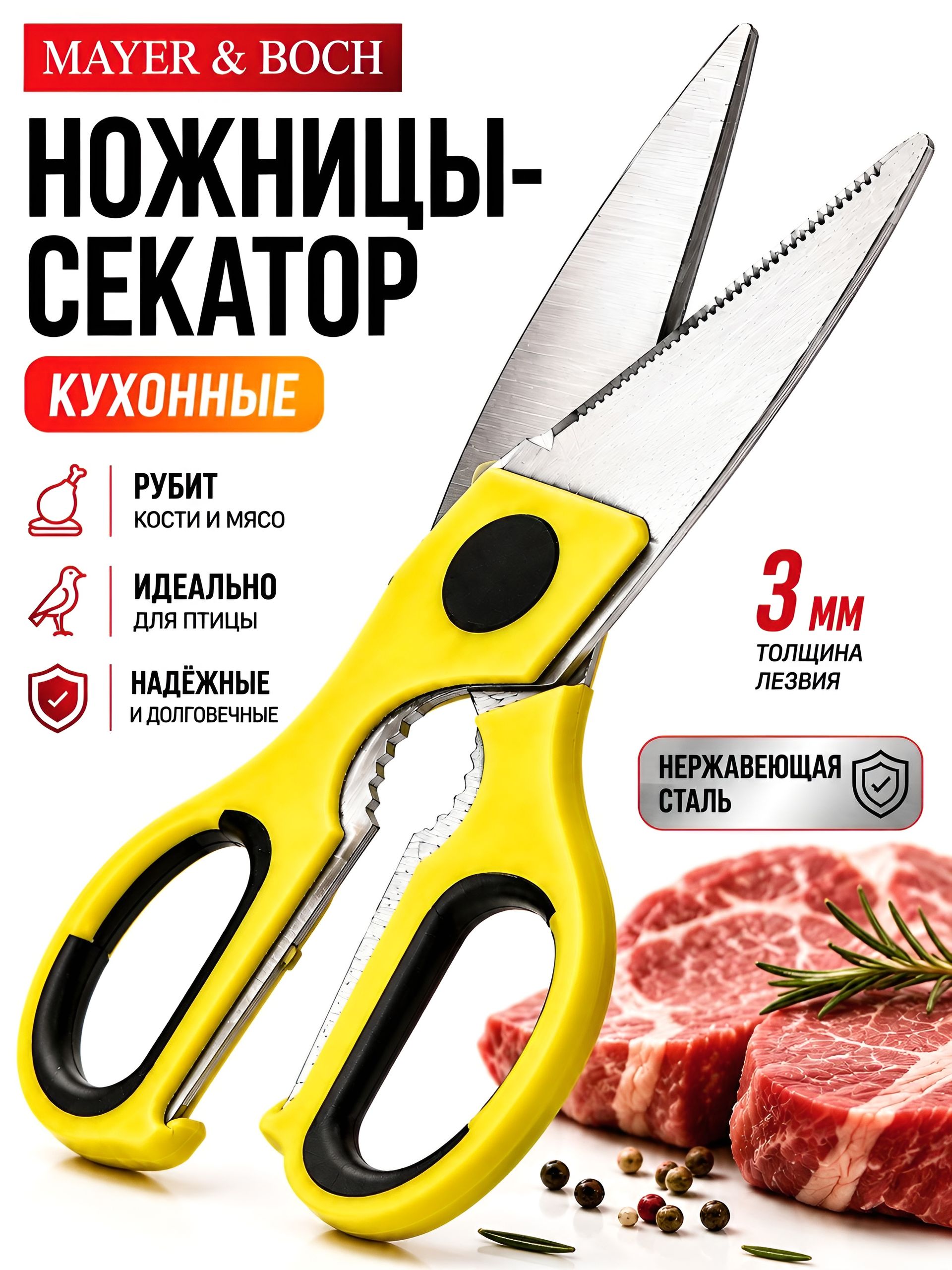 Фото товара