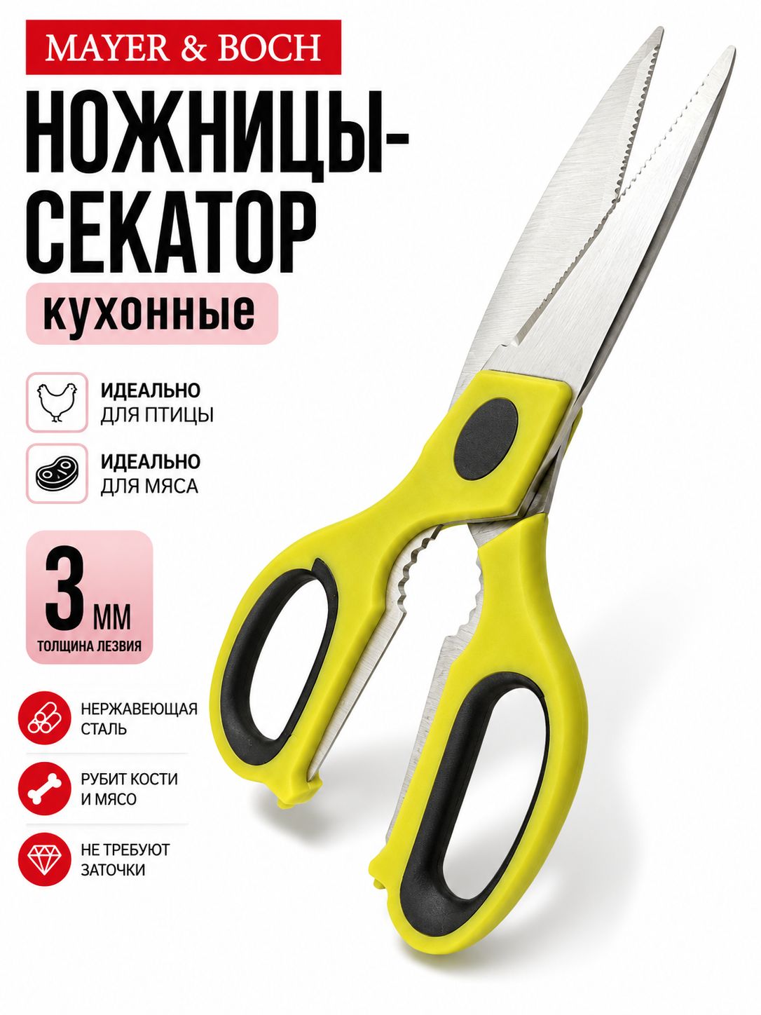 Фото товара
