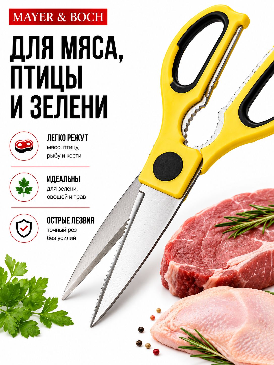 Фото товара