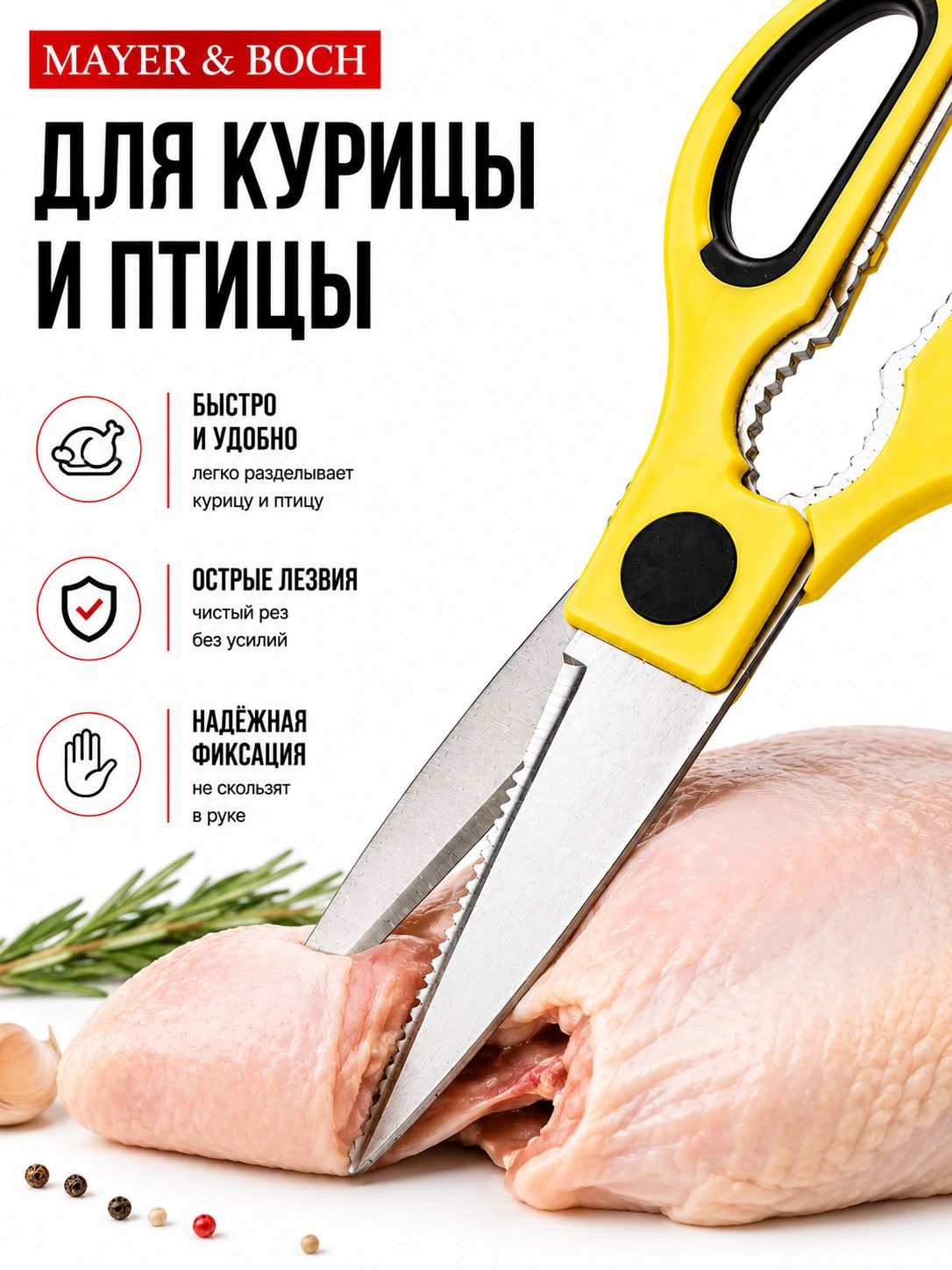 Фото товара