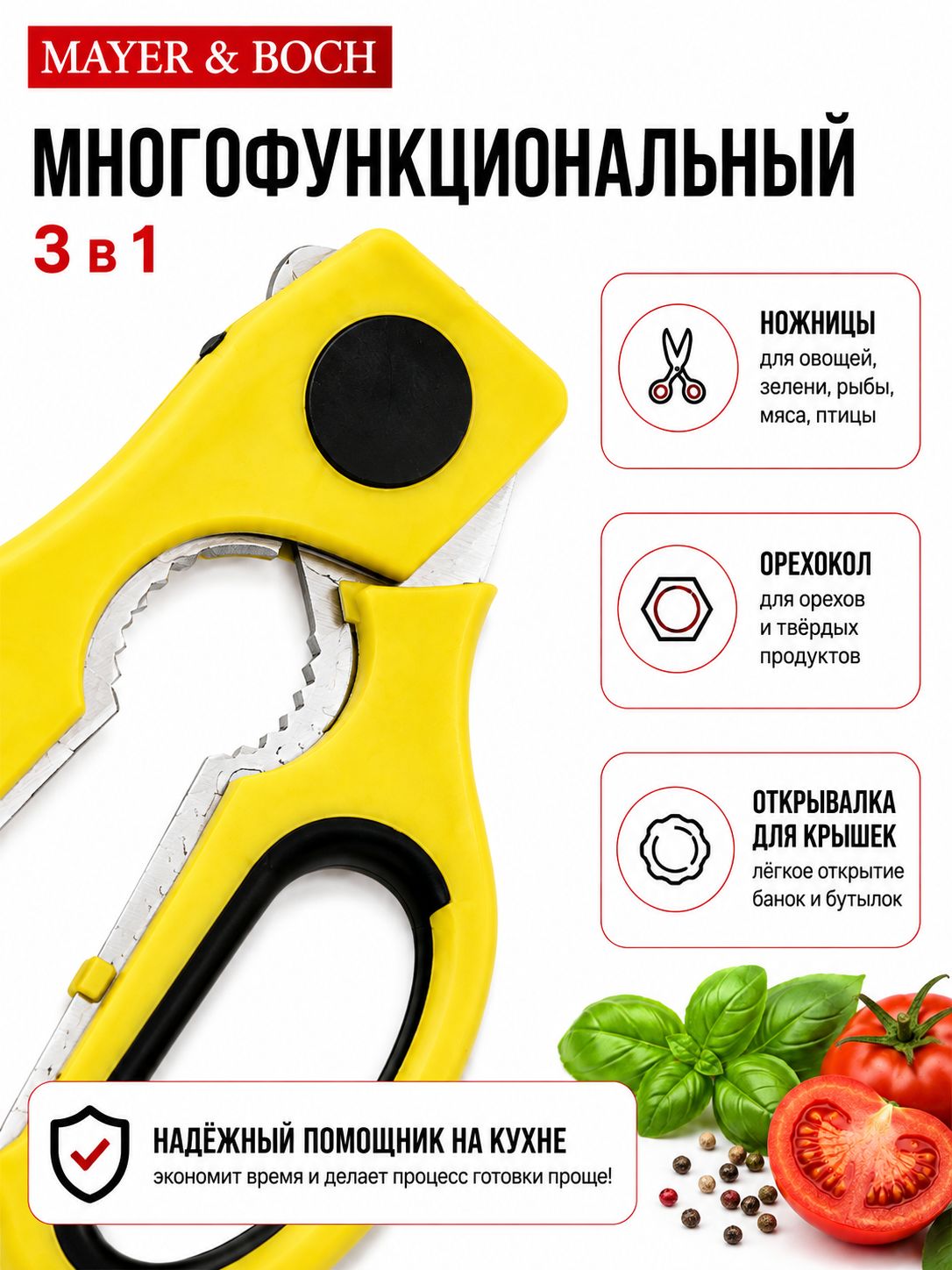 Фото товара