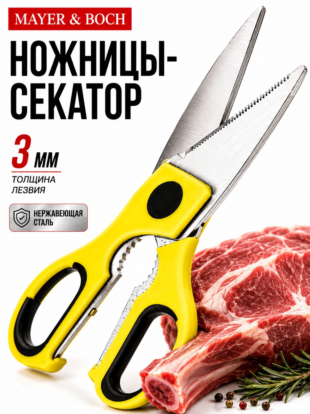 Фото товара