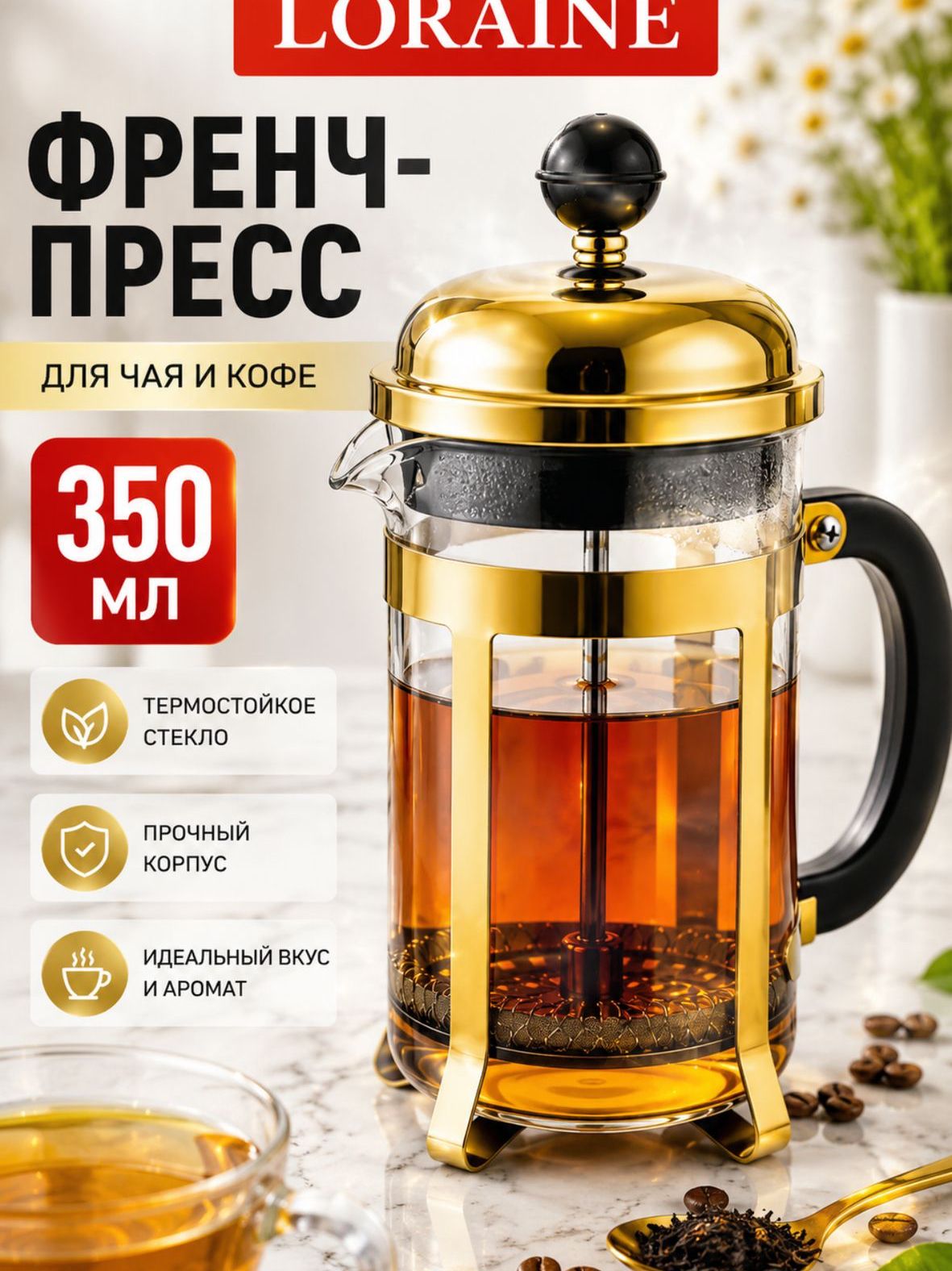 Фото товара