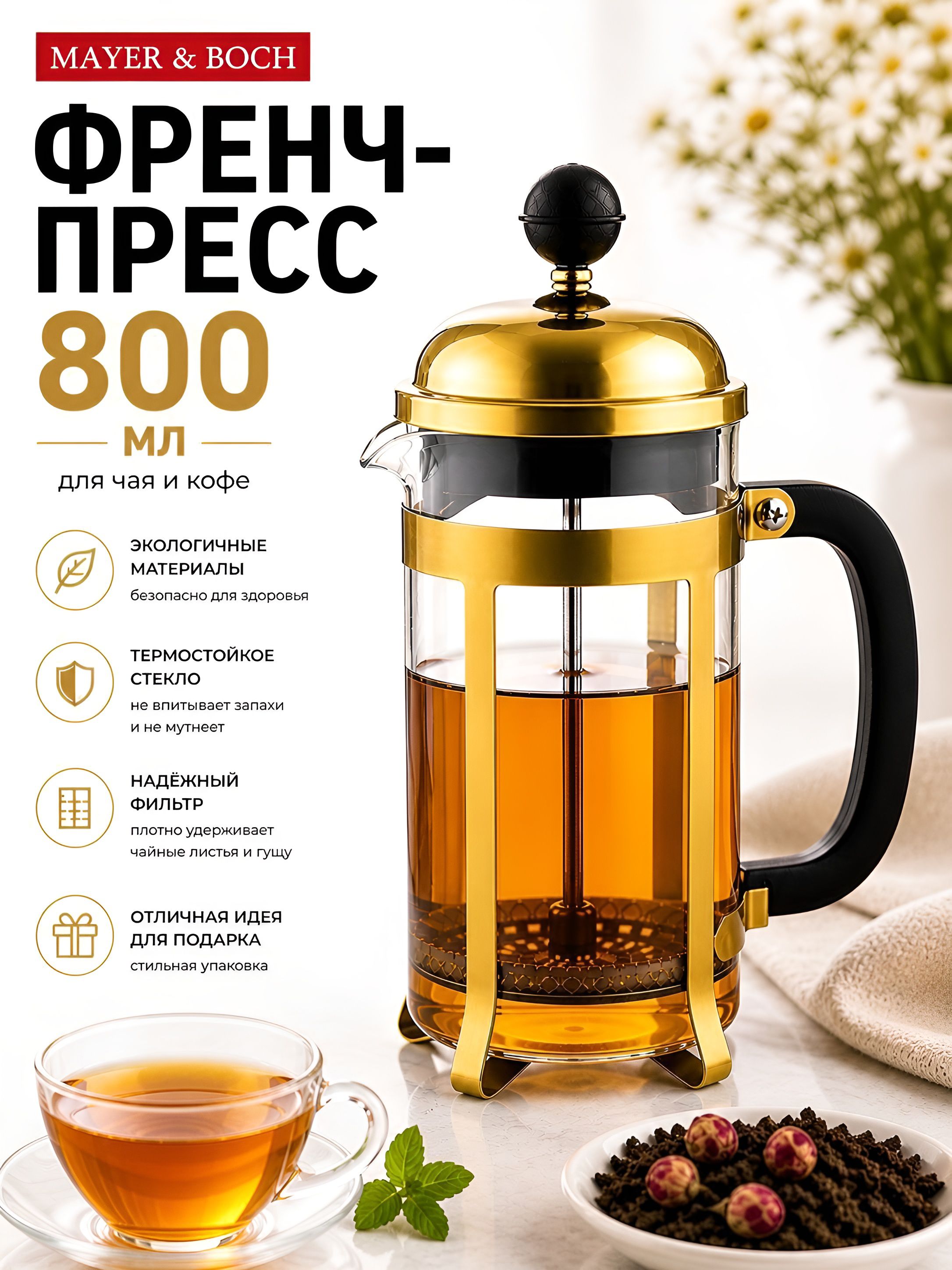 Фото товара