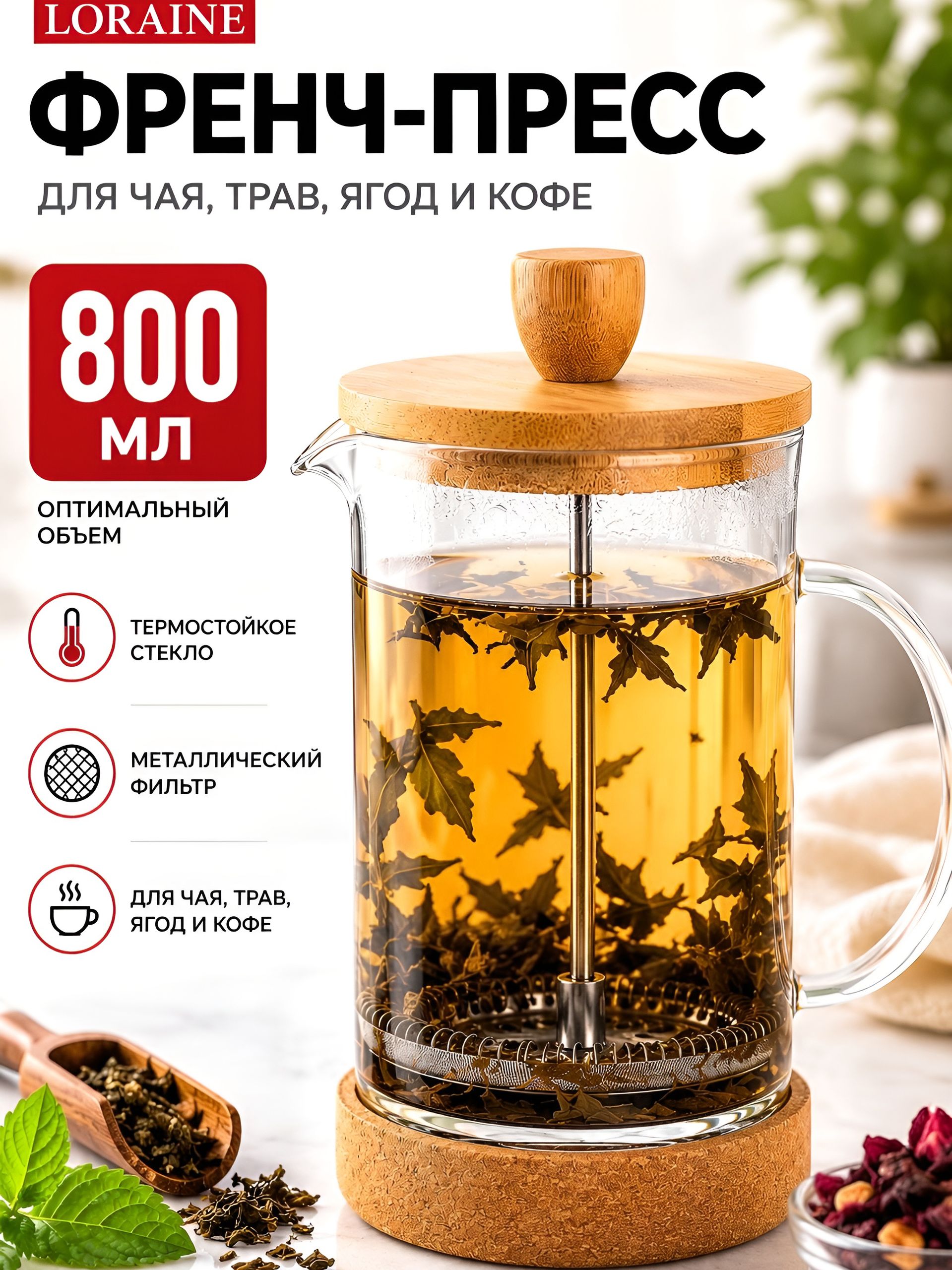 Фото товара