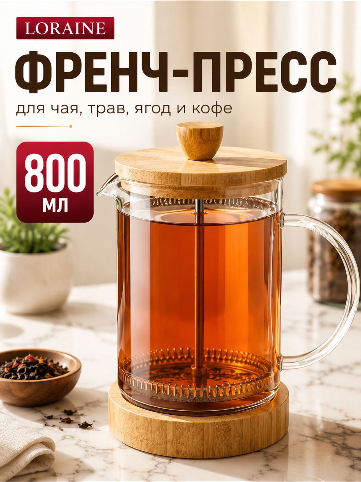 Фото товара