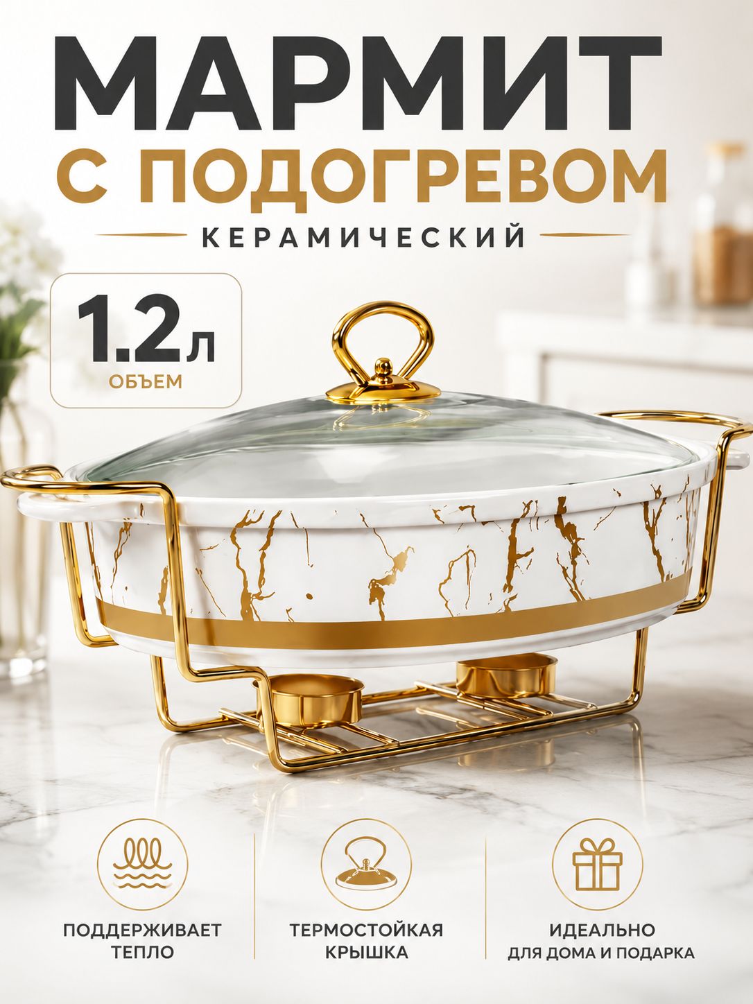 Фото товара