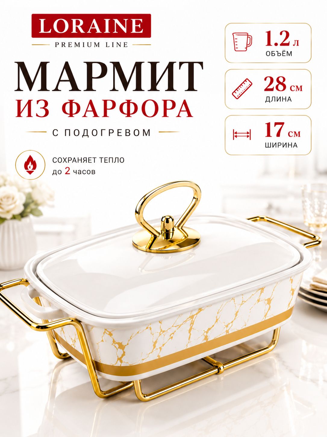 Фото товара