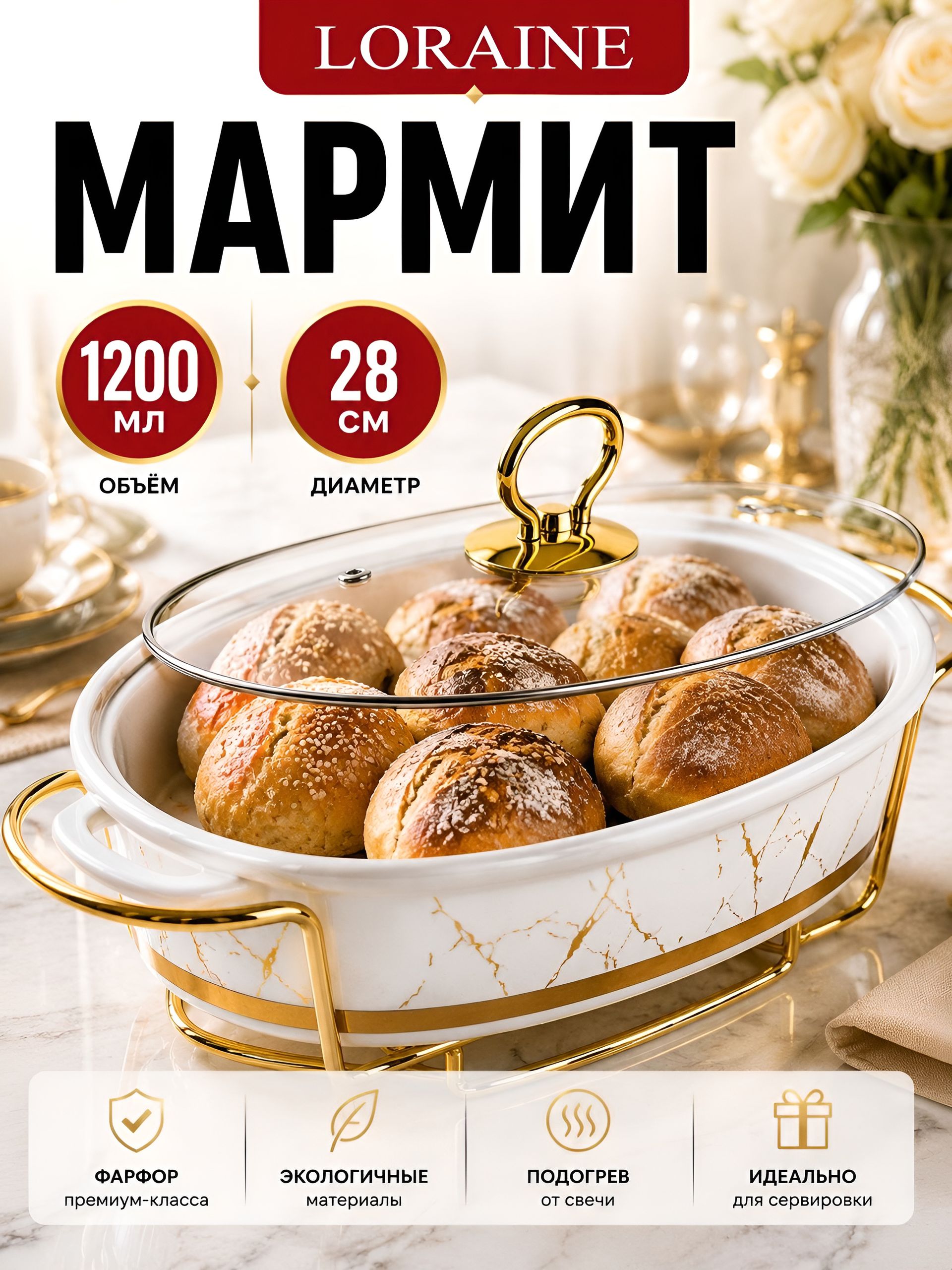Фото товара
