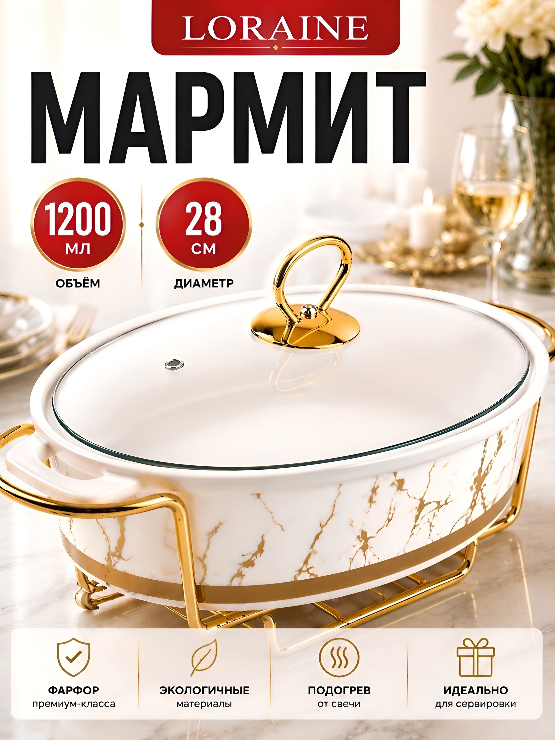 Фото товара