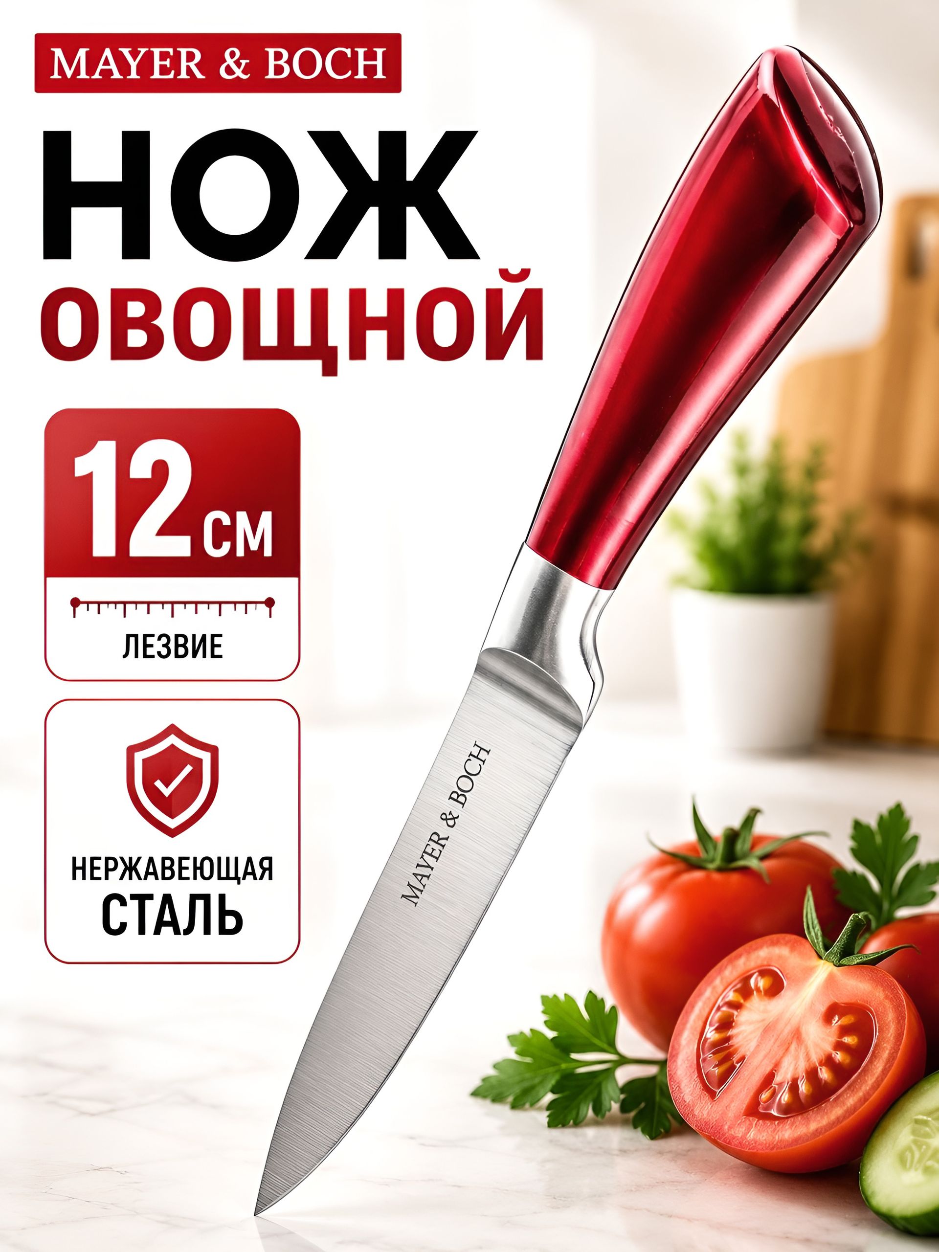 Фото товара