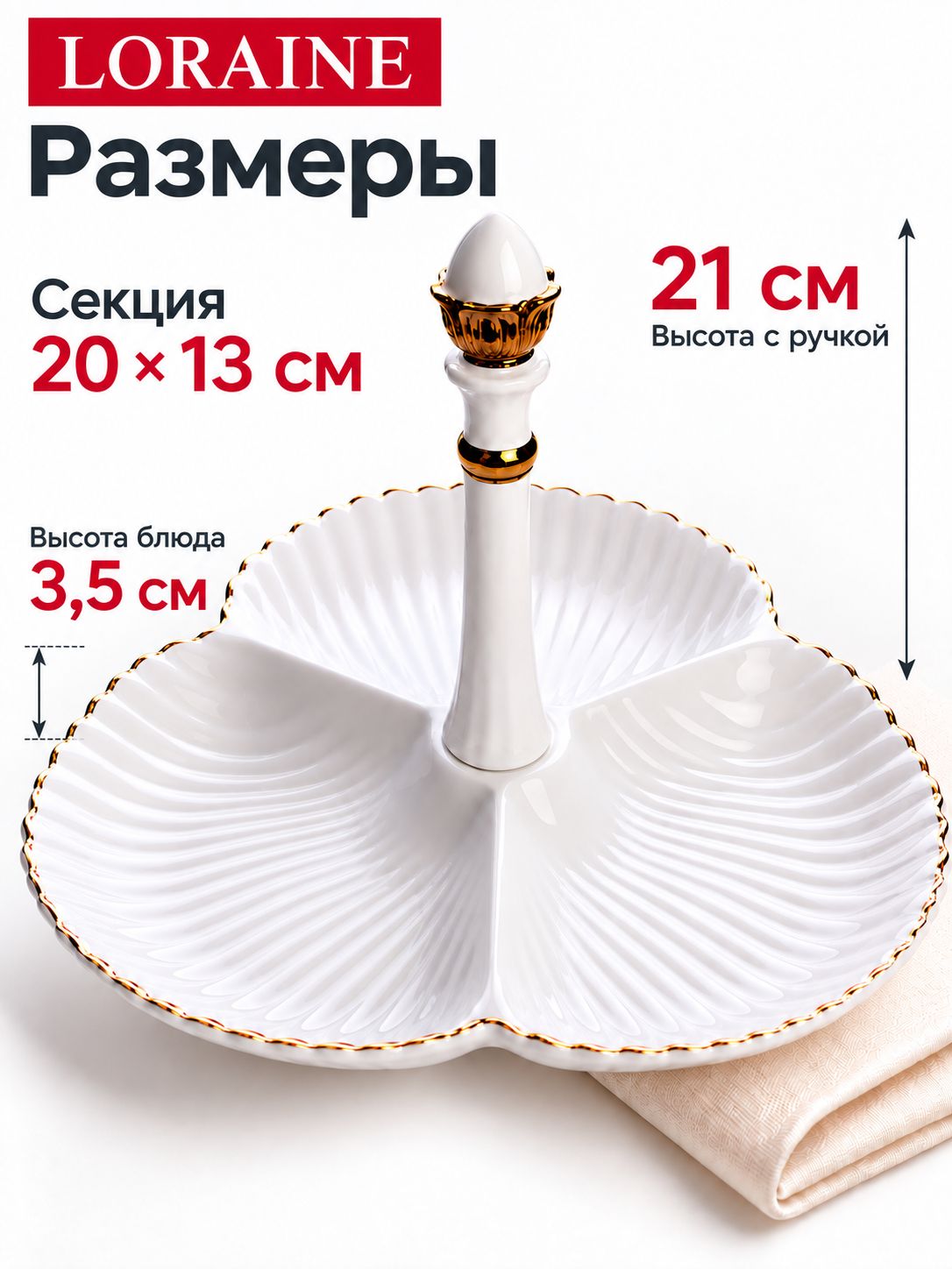 Фото товара